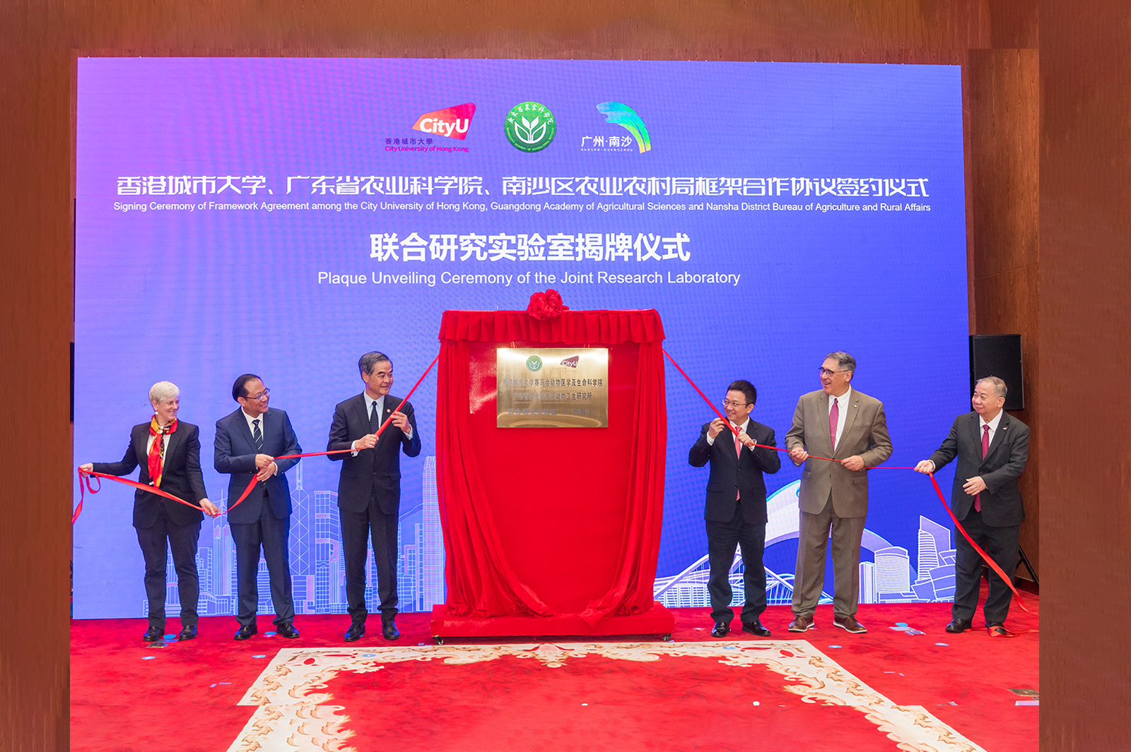 CityUHK establishes Joint Research Laboratory in Guangzhou Nansha, facilitating Guangdong–Hong Kong veterinary and research collaboration 