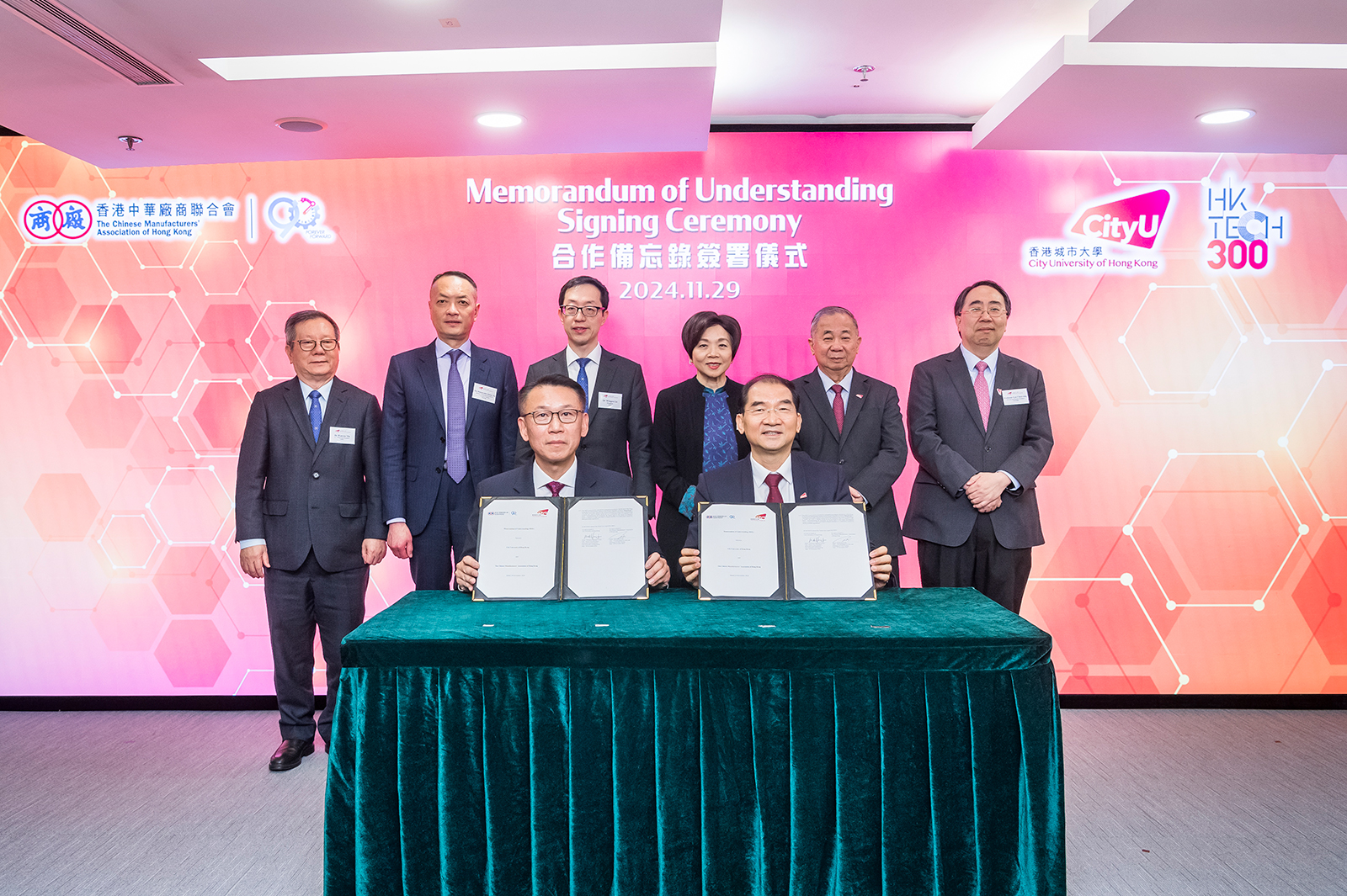 城大獲香港中華廠商聯合會及CMA檢定中心慷慨支持   攜手推動創新創業