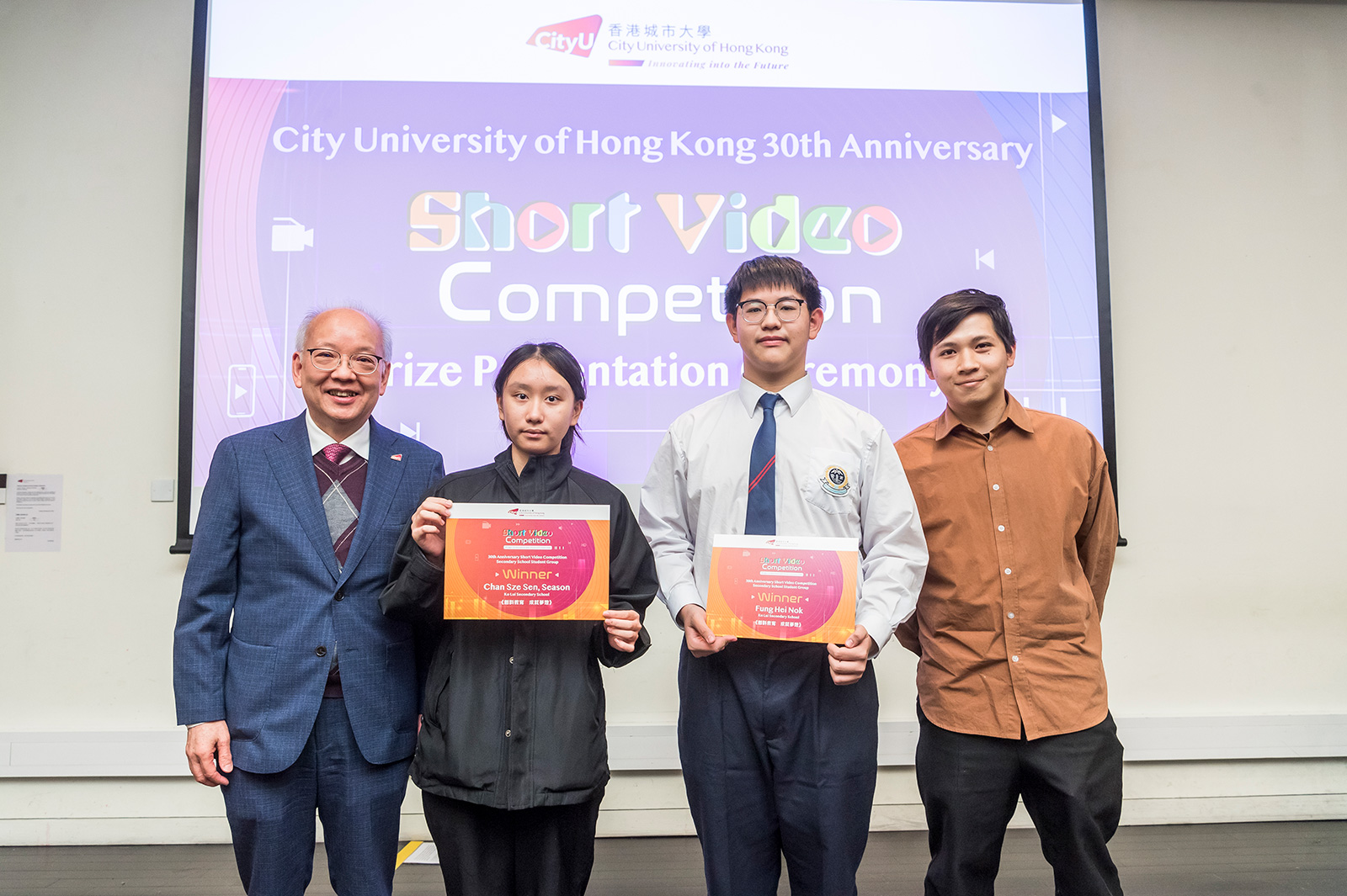 Professor Chan (left) presents the certificates to the winners of Secondary School Student Group.