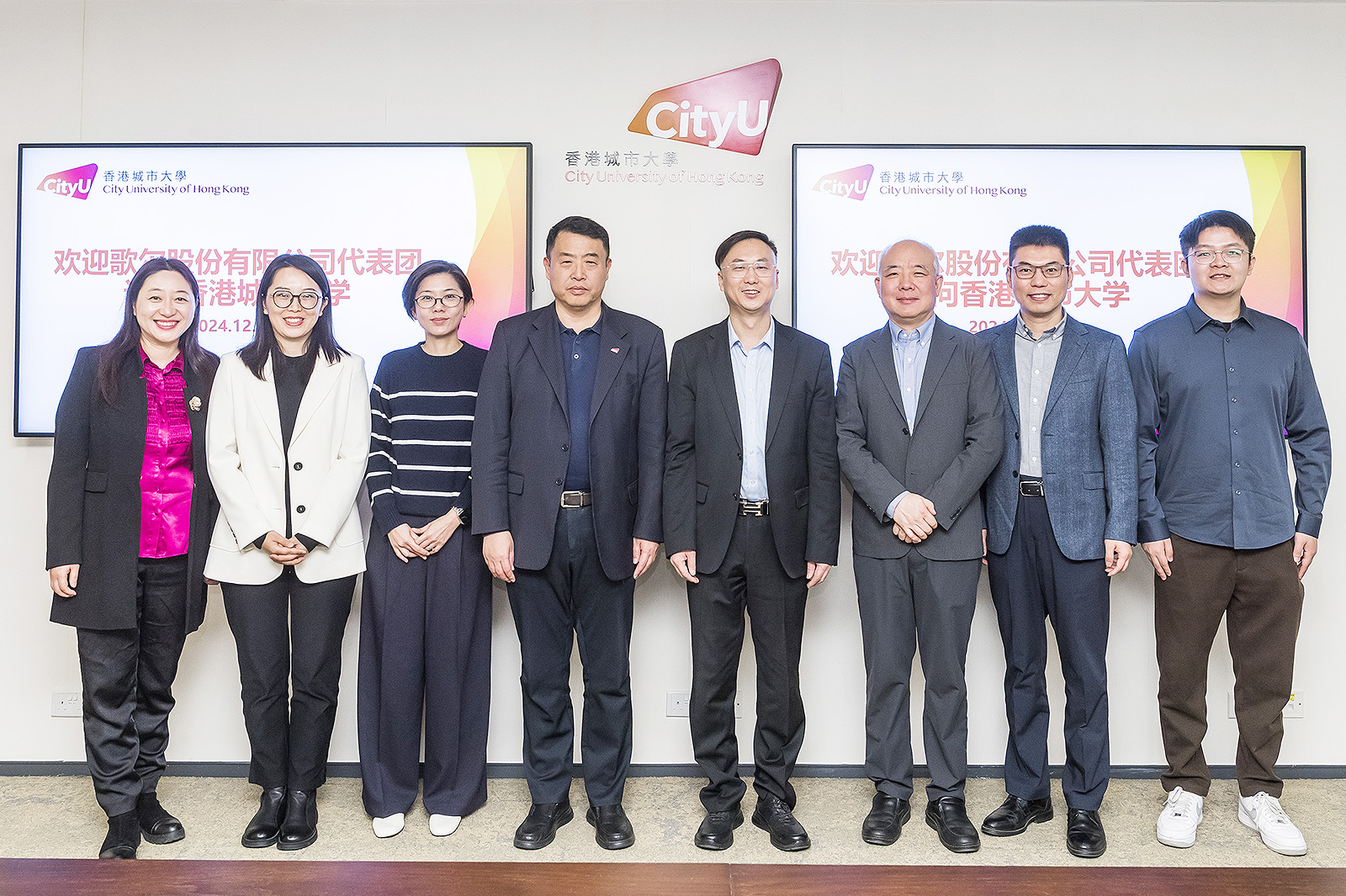 歌爾股份有限公司代表團訪問城大