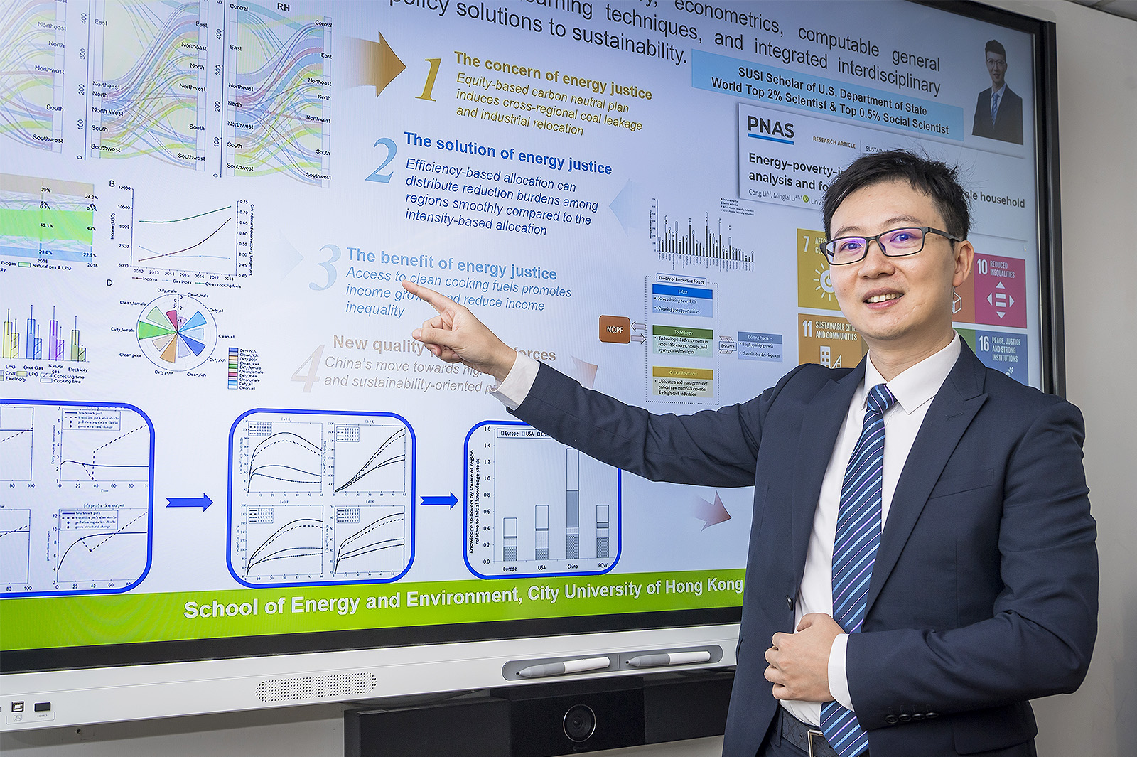 張教授相信轉用清潔煮食燃料可明顯有助落實多個可持續發展目標。