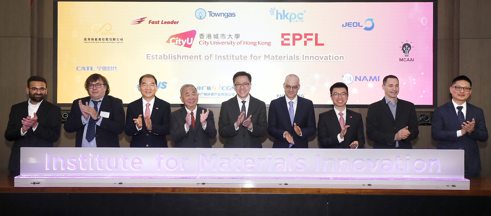 CityUHK forms alliance with EPFL to establish Institute for Materials ...