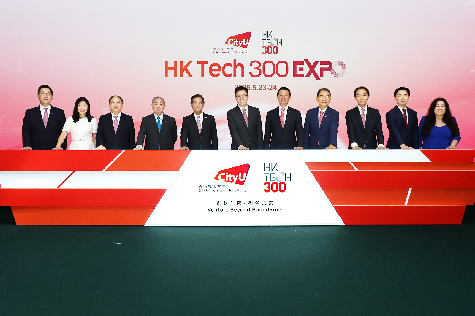 城大舉辦「HK Tech 300 Expo」創新創業博覽 展現數百間初創科研轉化成果