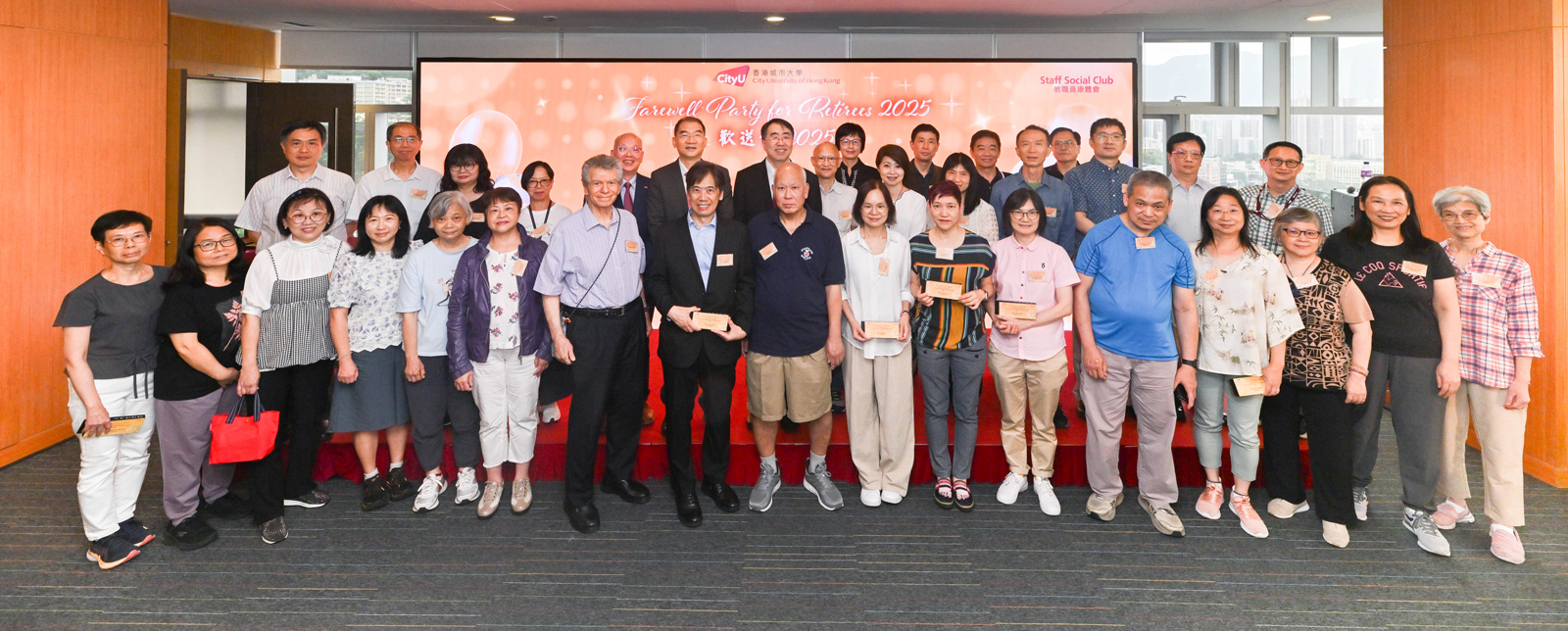 CityUHK senior management and over 30 retiring staff members attend the farewell party.