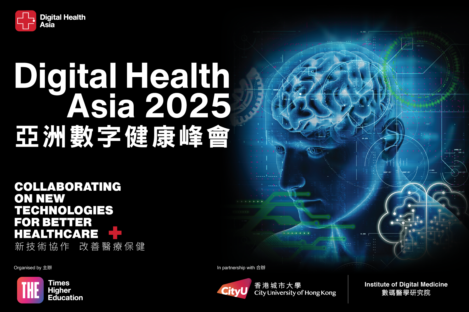Digital Health Asia 2025
