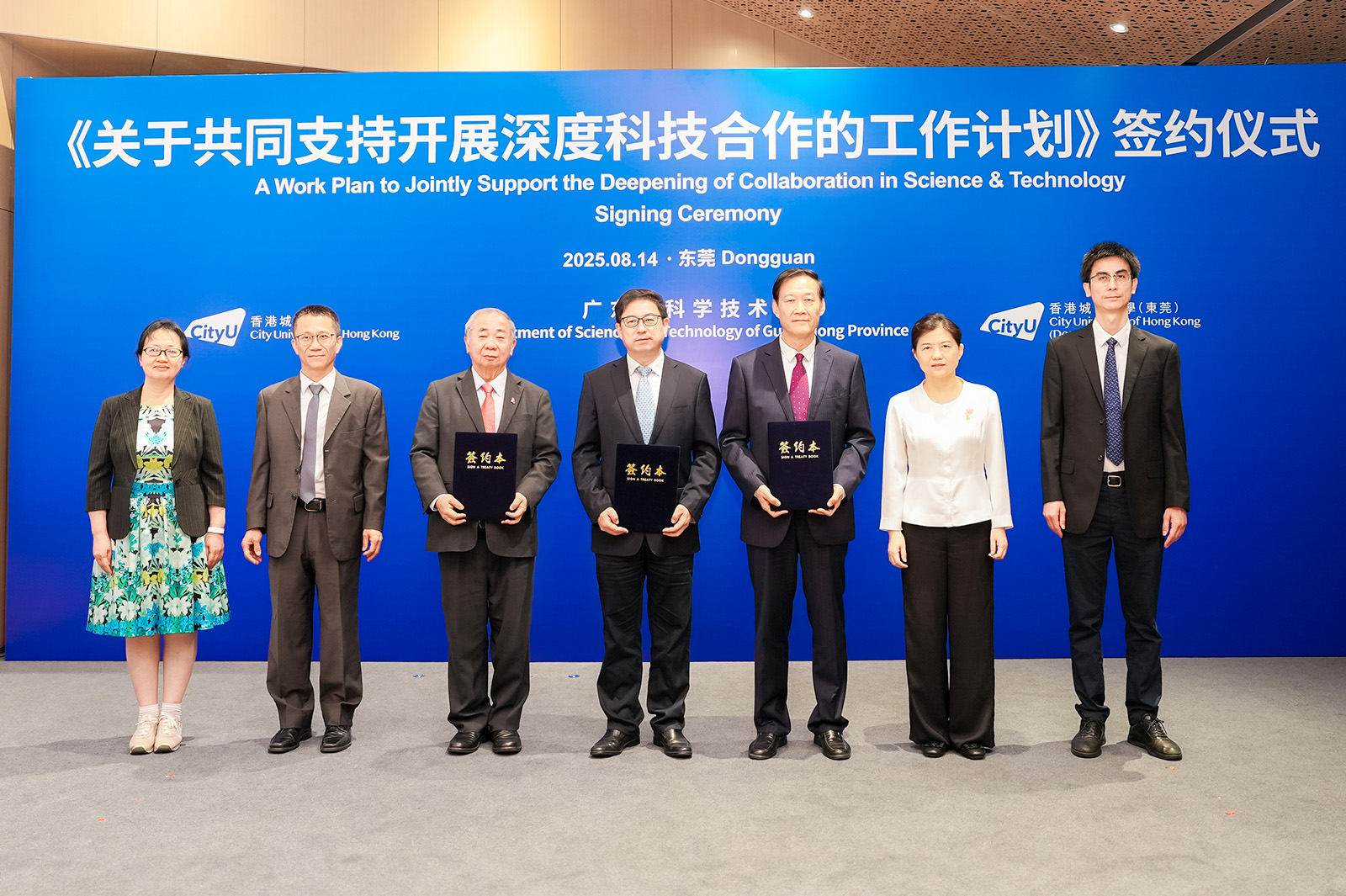 GDST, CityUHK and CityUHK (Dongguan) sign a Work Plan, injecting new momentum into deep tech development in the Greater Bay Area