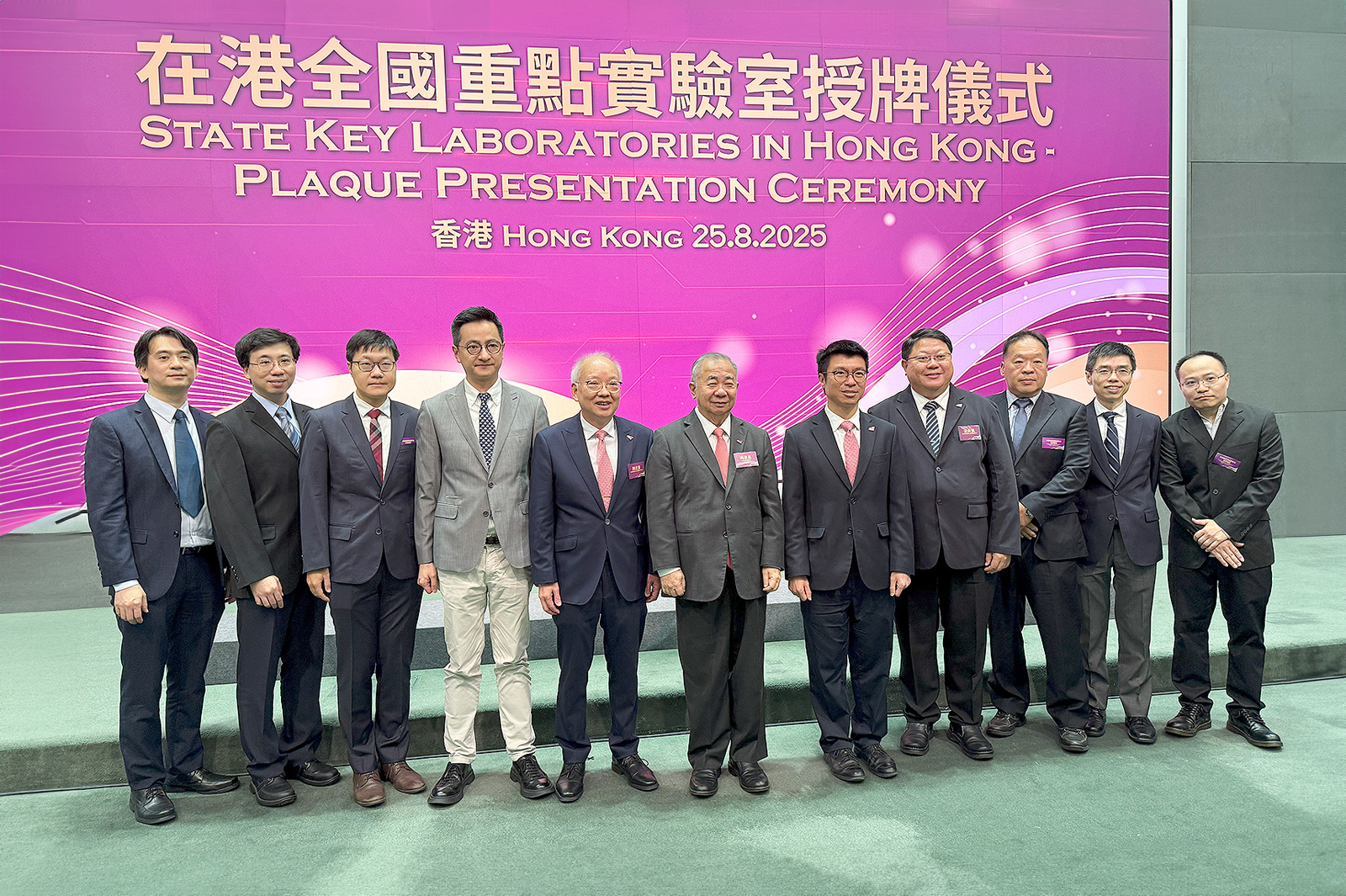 城大兩所全國重點實驗室獲授牌  助力香港融入國家科技建設