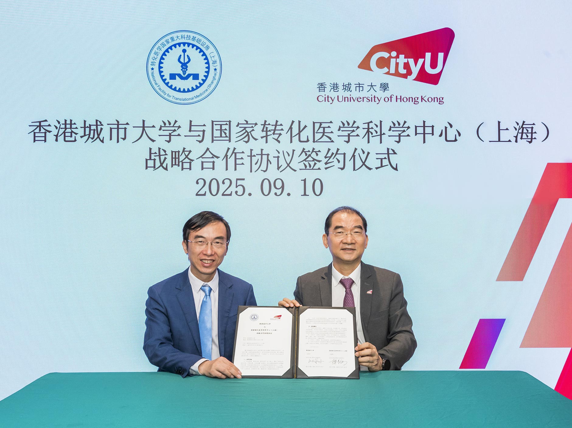 CityUHK and the National Research Center for Translational Medicine (Shanghai) sign a strategic cooperation framework agreement