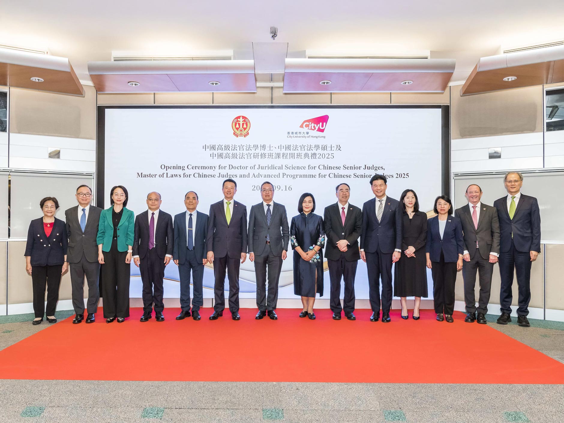 CityUHK Chinese Judge Programmes celebrate the 2025 commencement with national legal experts