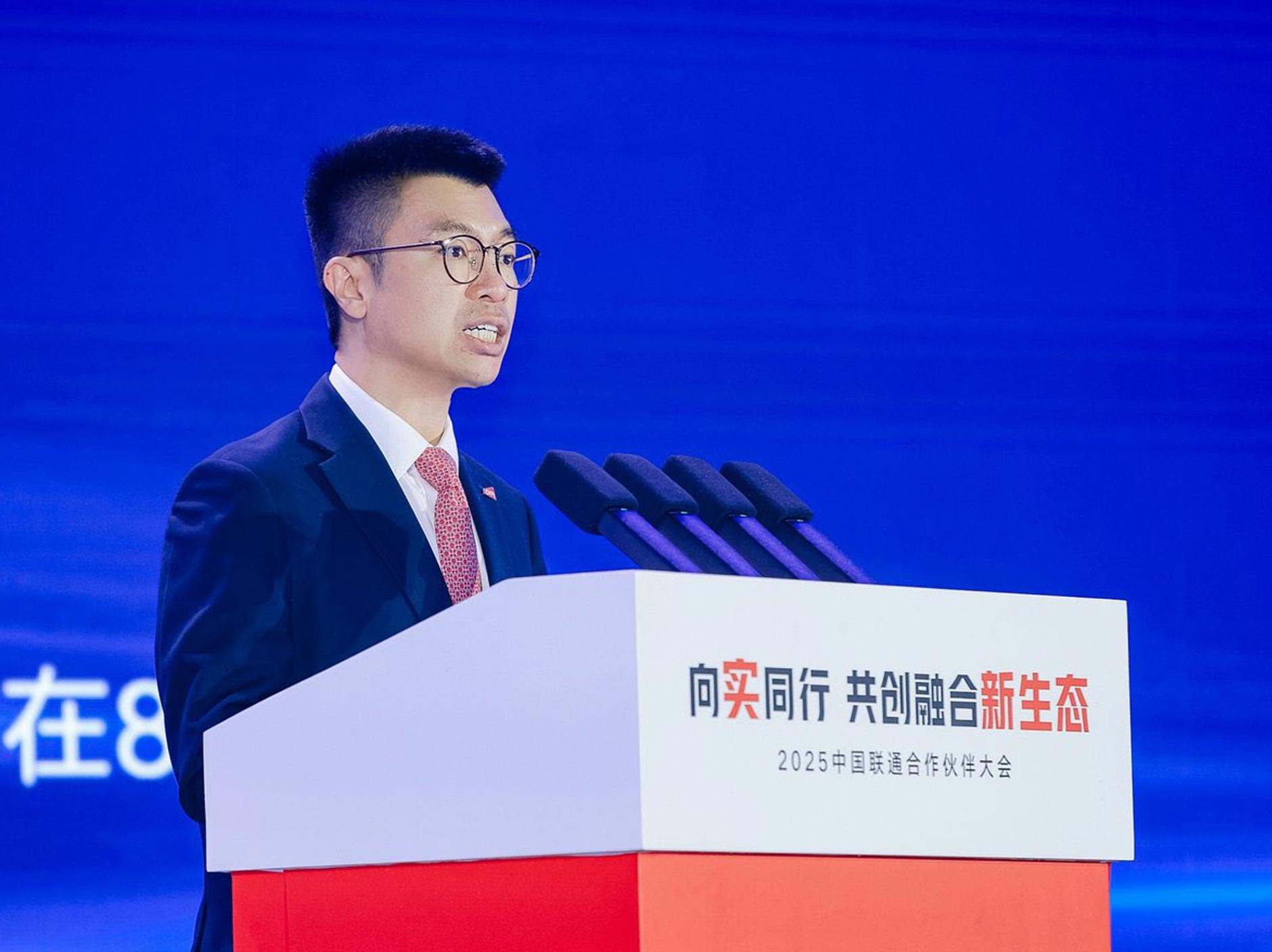 CityUHK and China Unicom unveil plaque for the Joint Laboratory for Intelligent Scam Prevention