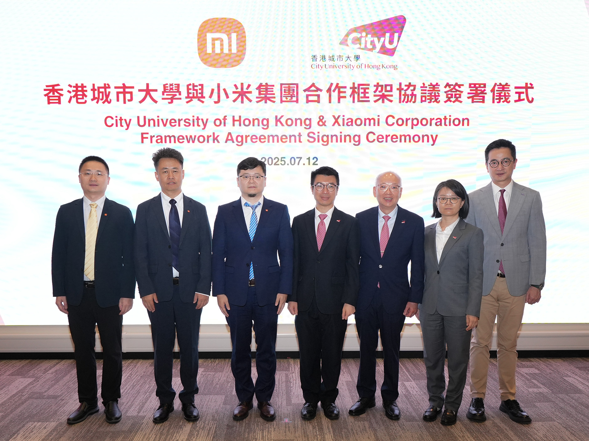 CityUHK and Xiaomi Corporation sign an MoU to forge strategic partnership and drive technology breakthrough