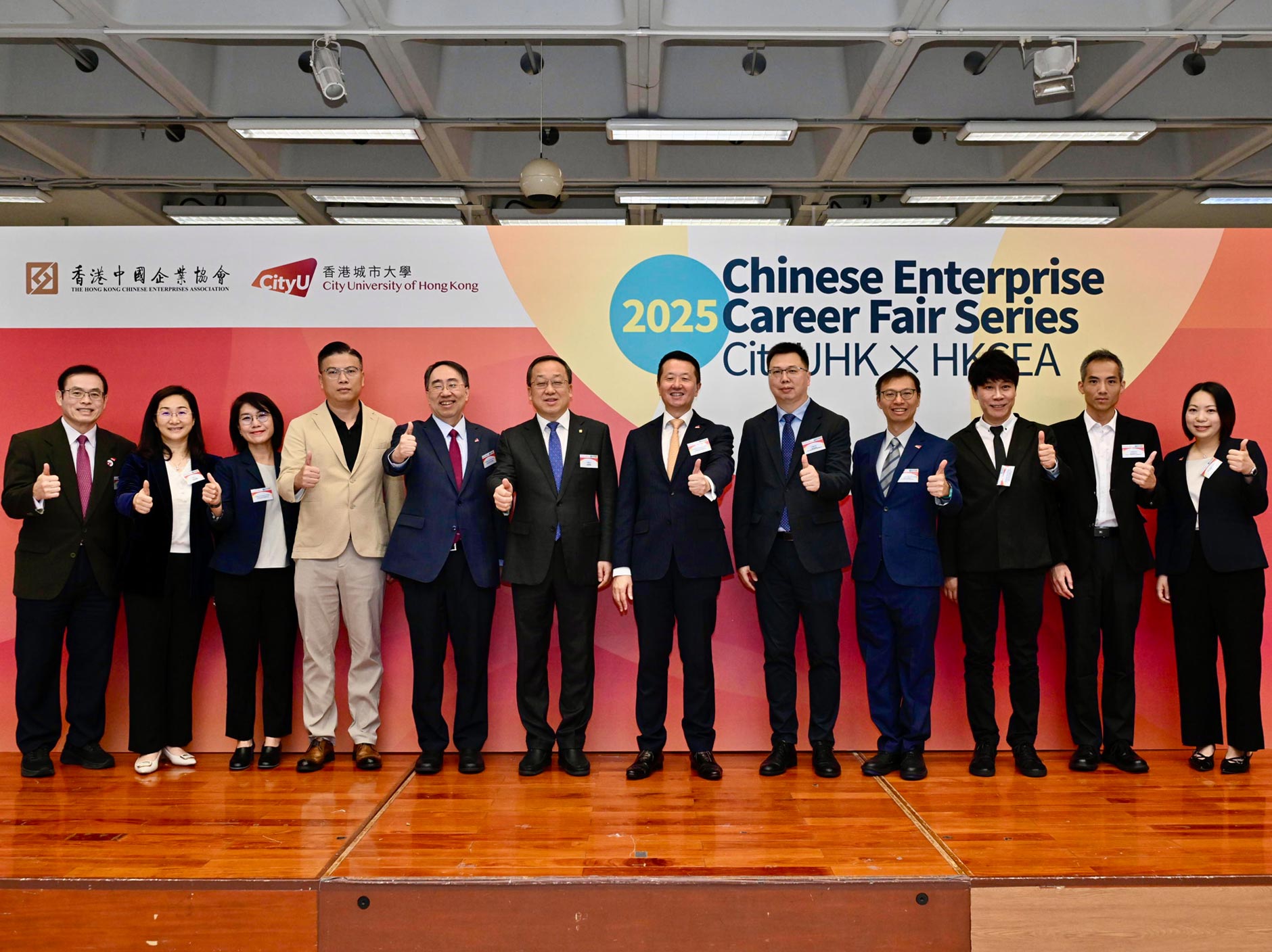 CityUHK partners with HKCEA to host China Enterprise Career Fair 2025, offering 1,000+ opportunities and receiving overwhelming response