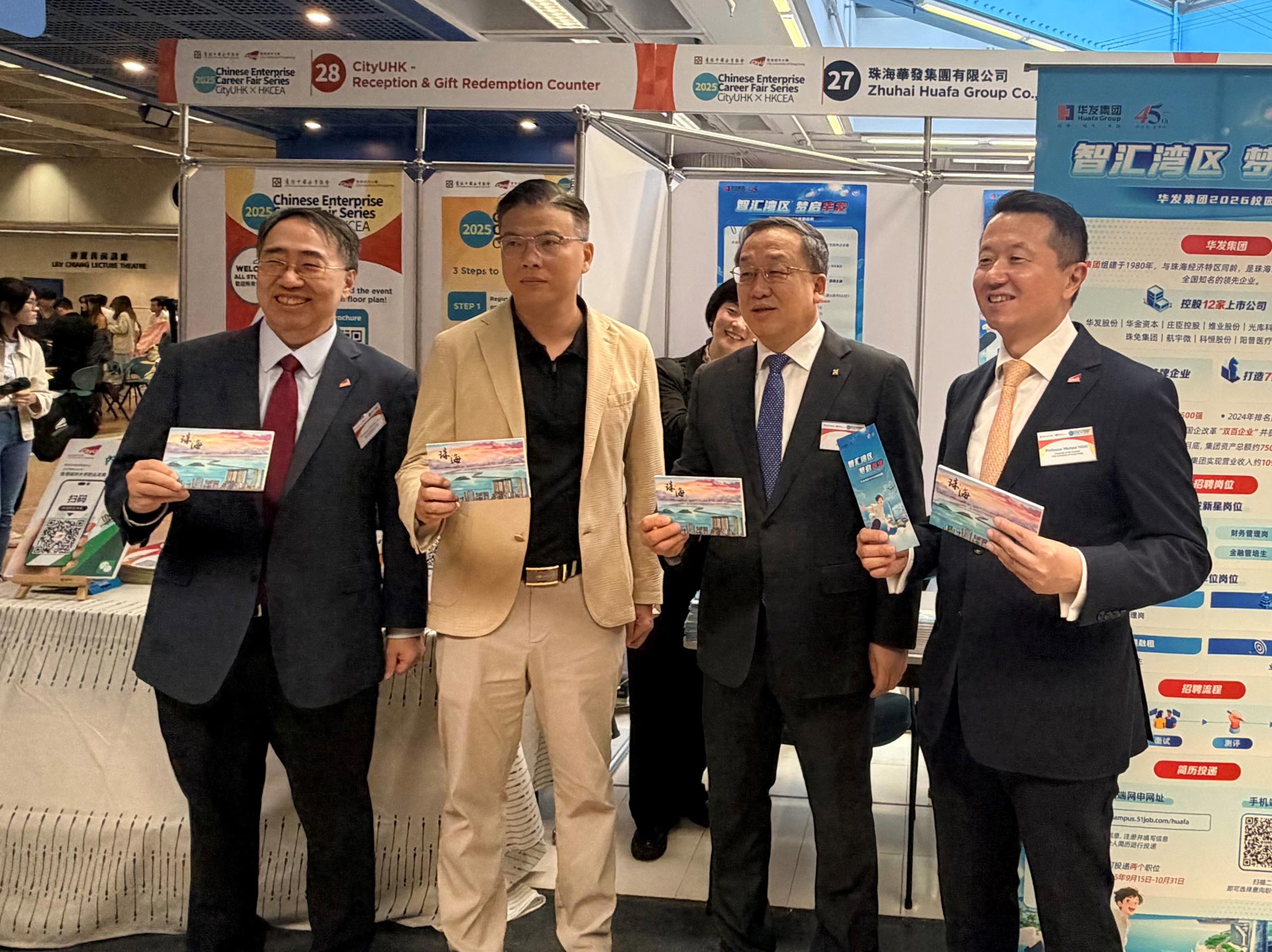 20251023_Chinese-Enterprise_Web_4