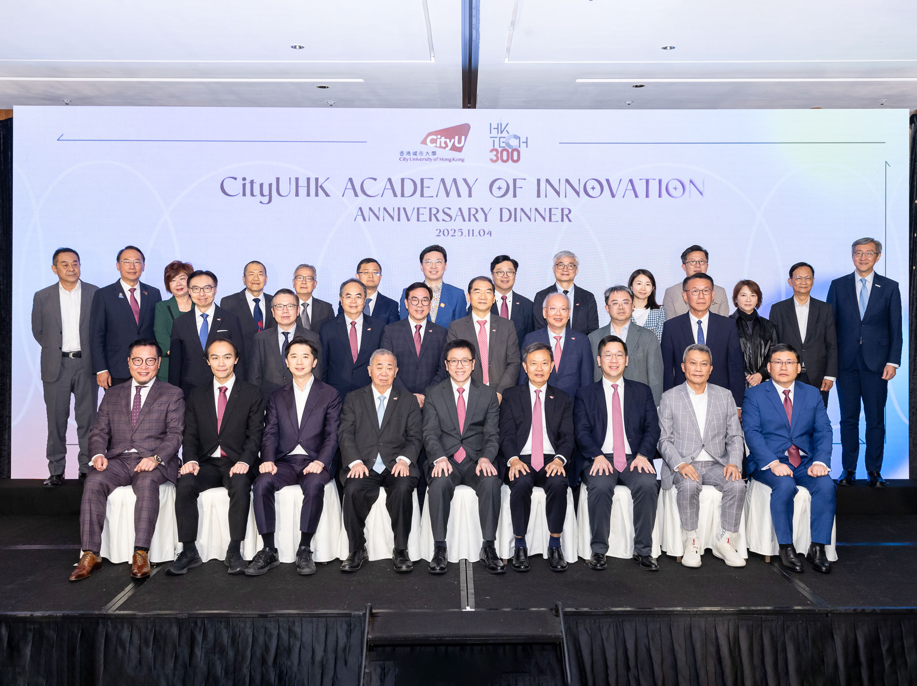 CityUHK Academy of Innovation Anniversary Dinner