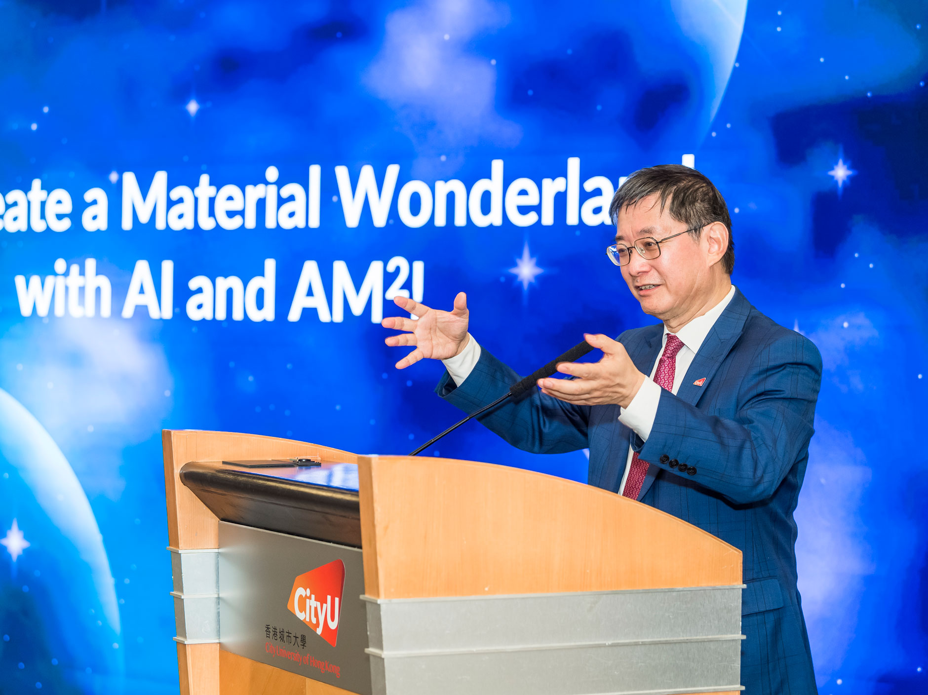 城大「副監督講座系列」探索建構物料奇境 融合AI與3D/4D打印技術 共創可持續未來