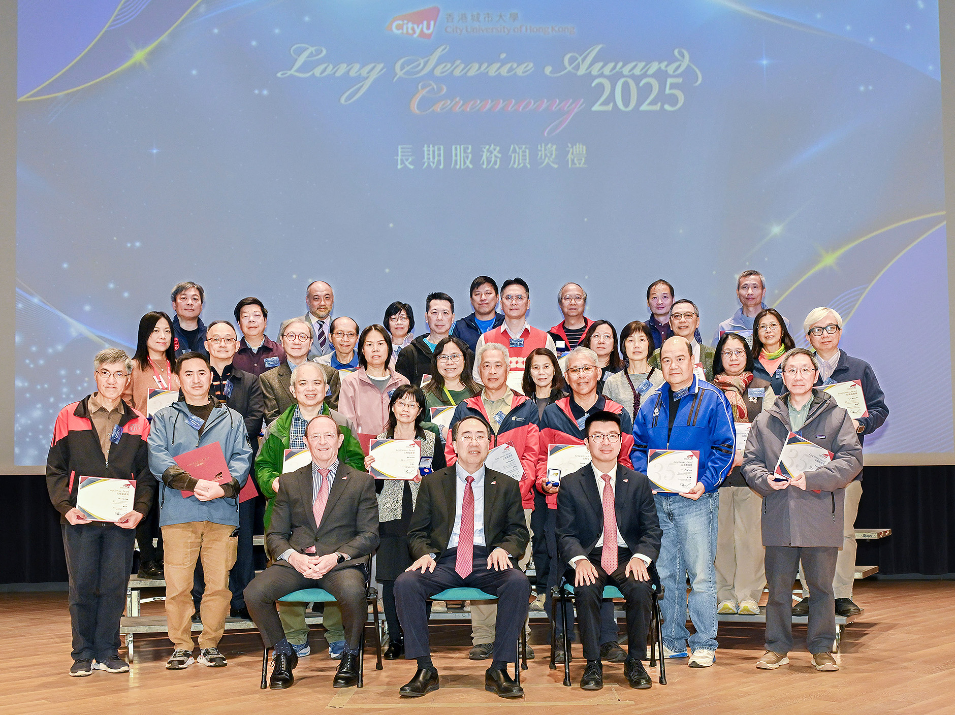 CityUHK holds Long Service Award Ceremony for 271 staff members