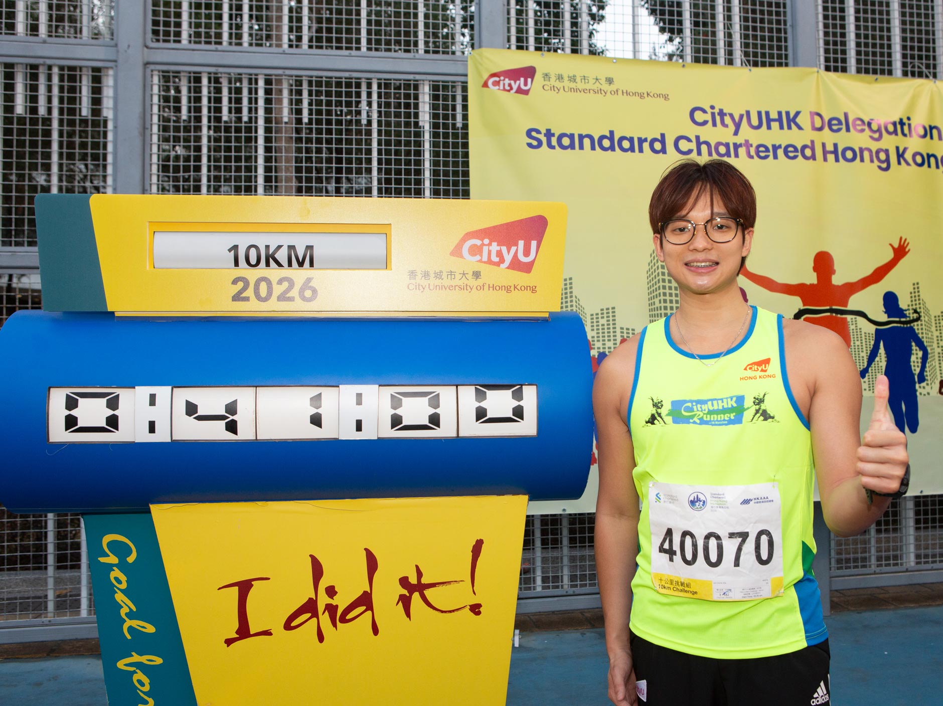 20260120_SCMHK2026_Web_1