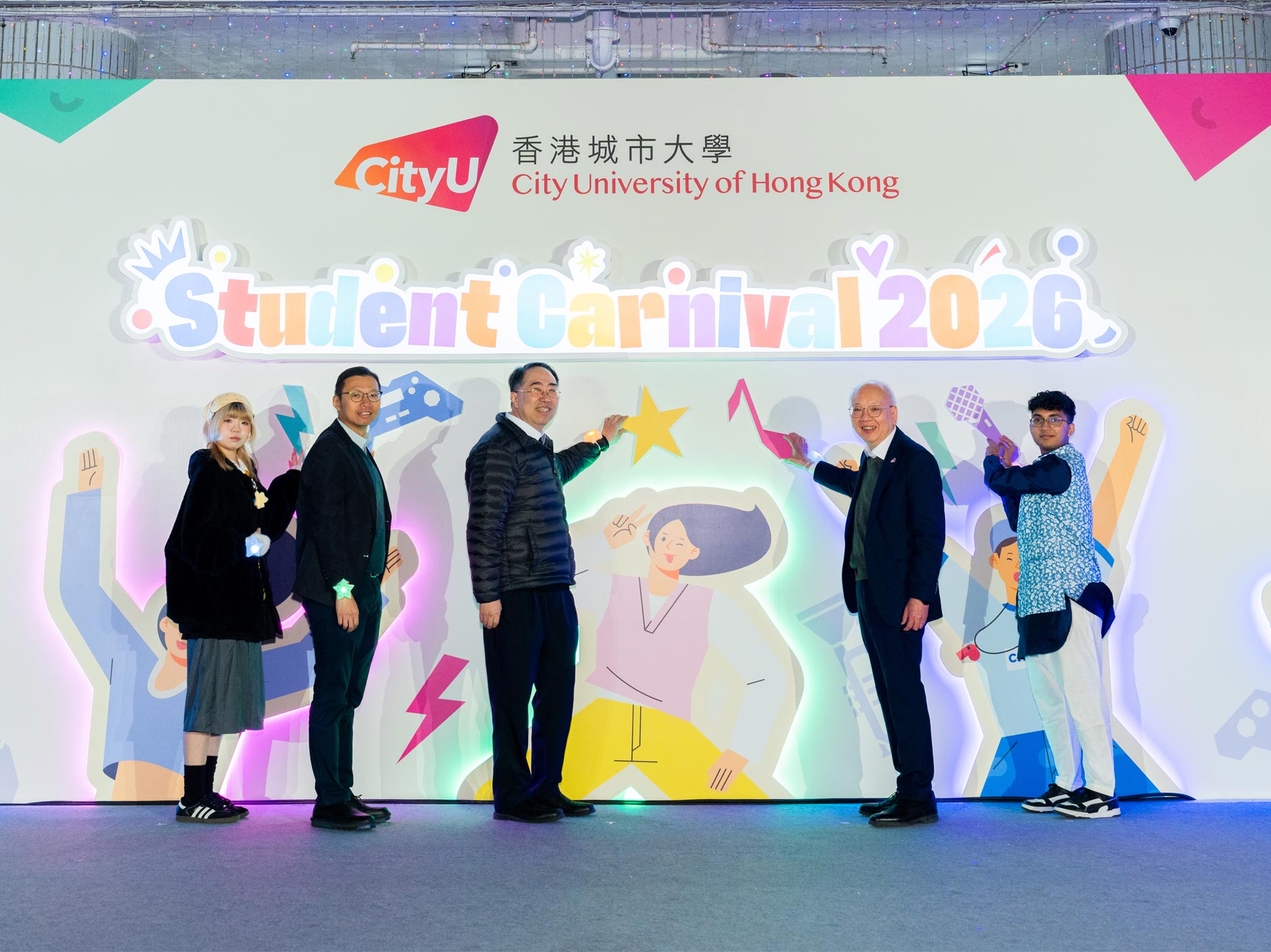 20260126_StudentCarnival_Web_2