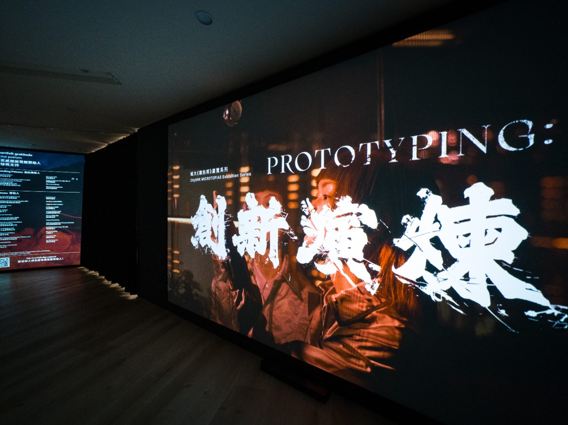 The Indra and Harry Banga Gallery celebrates 10th anniversary with “Prototyping:” exhibition, showcasing interdisciplinary collaboration and artistic innovation