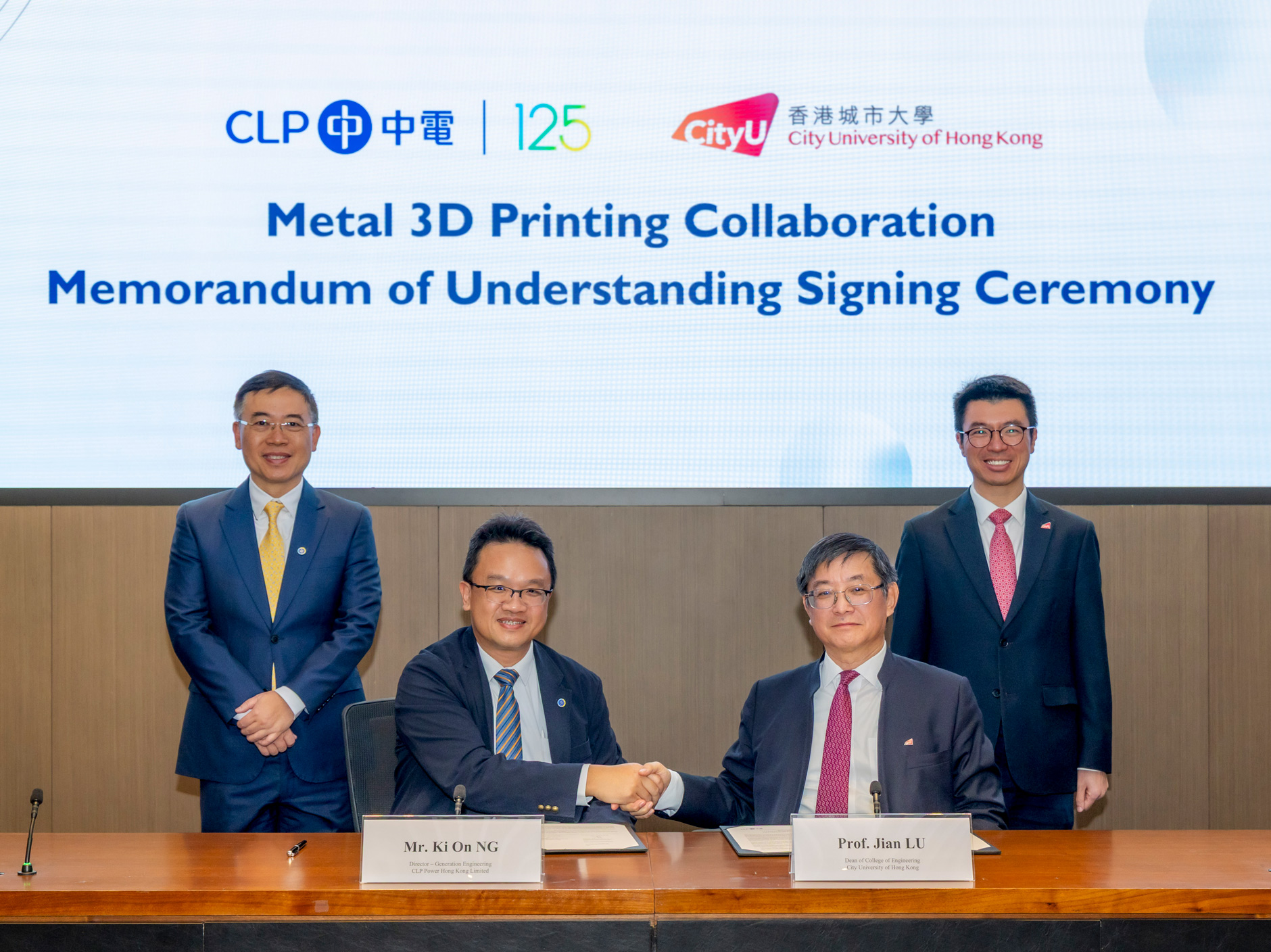 CLP Power and CityUHK sign an MoU to advance metal 3D printing applications in the power industry