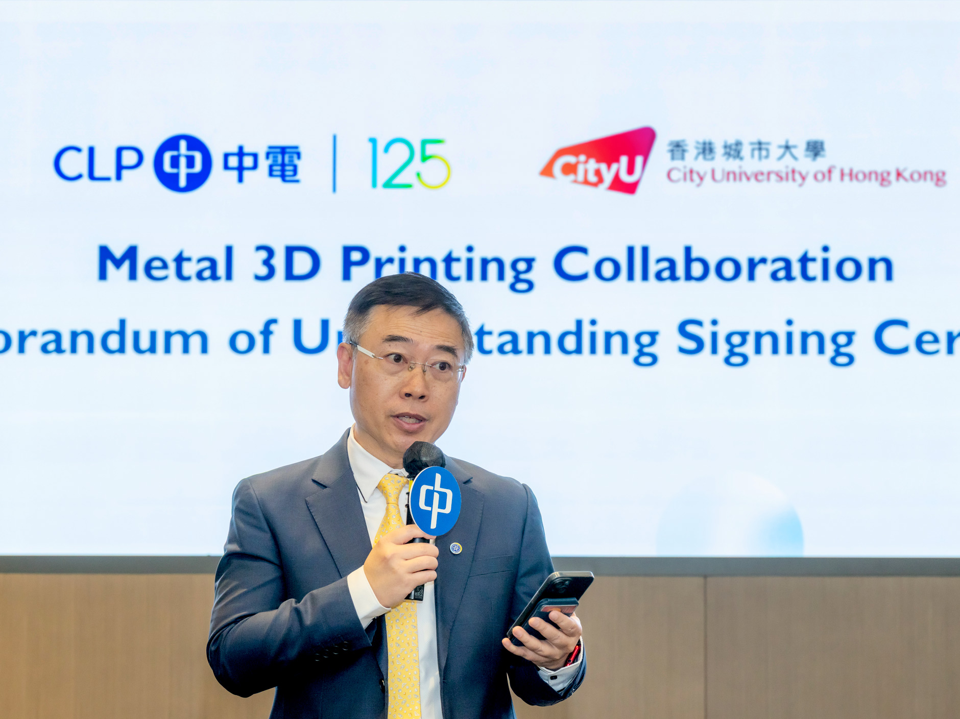 CLP Power and CityUHK sign an MoU to advance metal 3D printing applications in the power industry