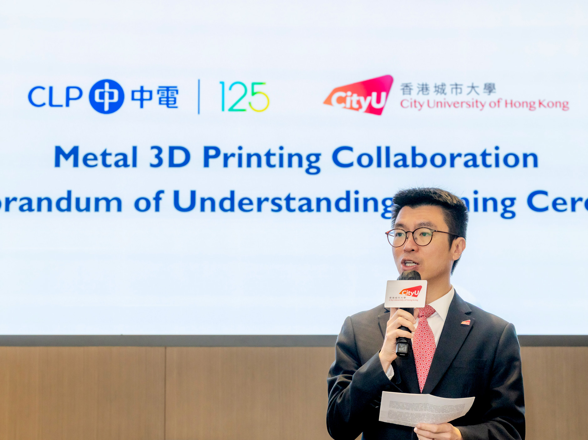 CLP Power and CityUHK sign an MoU to advance metal 3D printing applications in the power industry