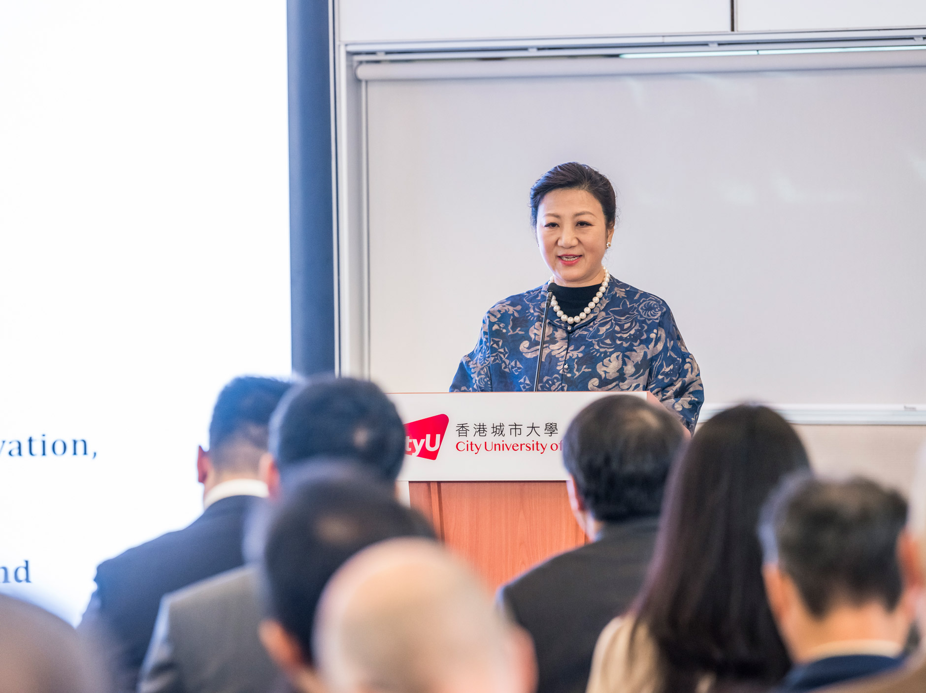 城大與國創會共探教育助力國家發展新機遇