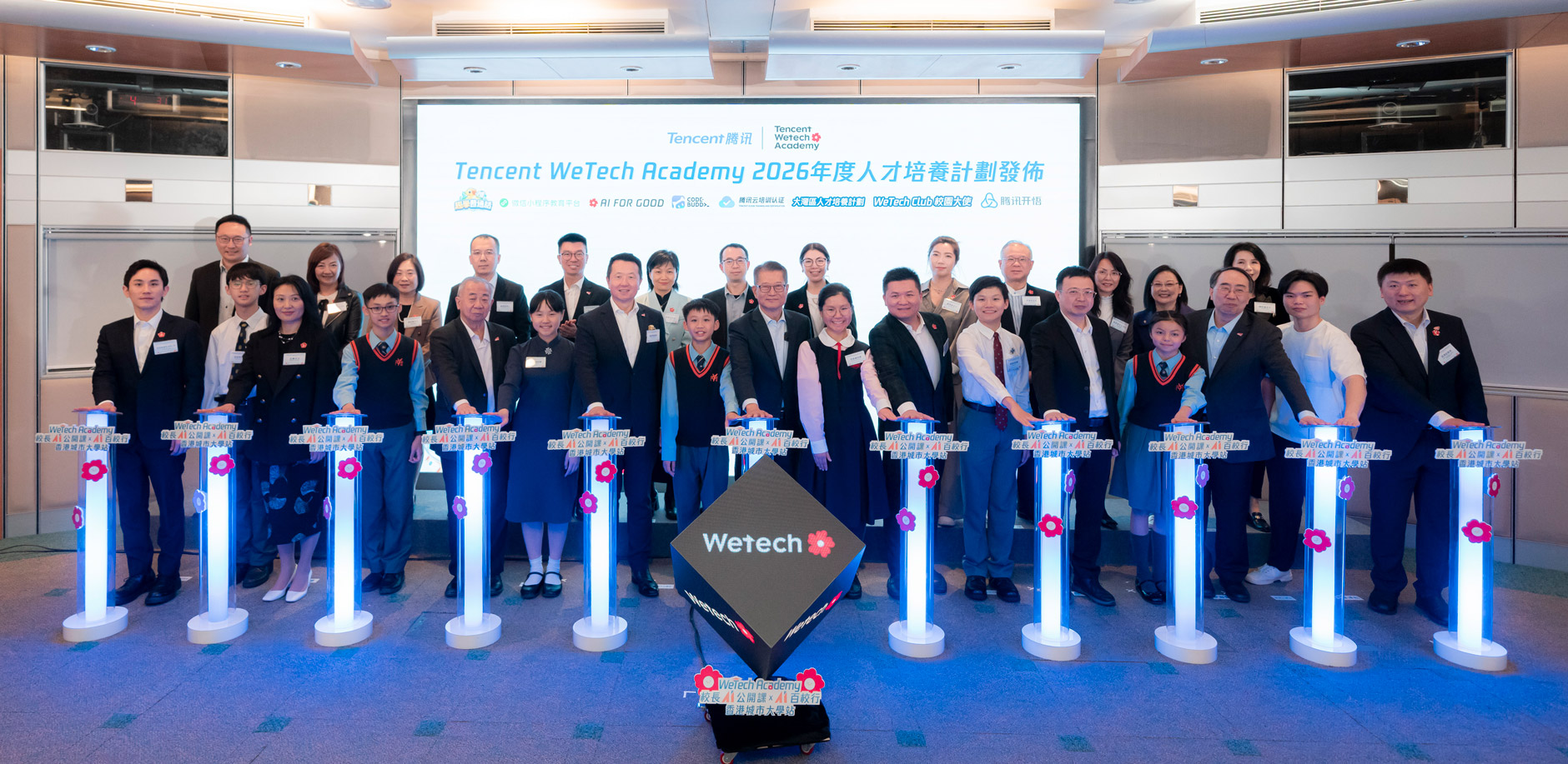CityUHK partners with Tencent to nurture AI teaching talent and strengthen youth technology literacy