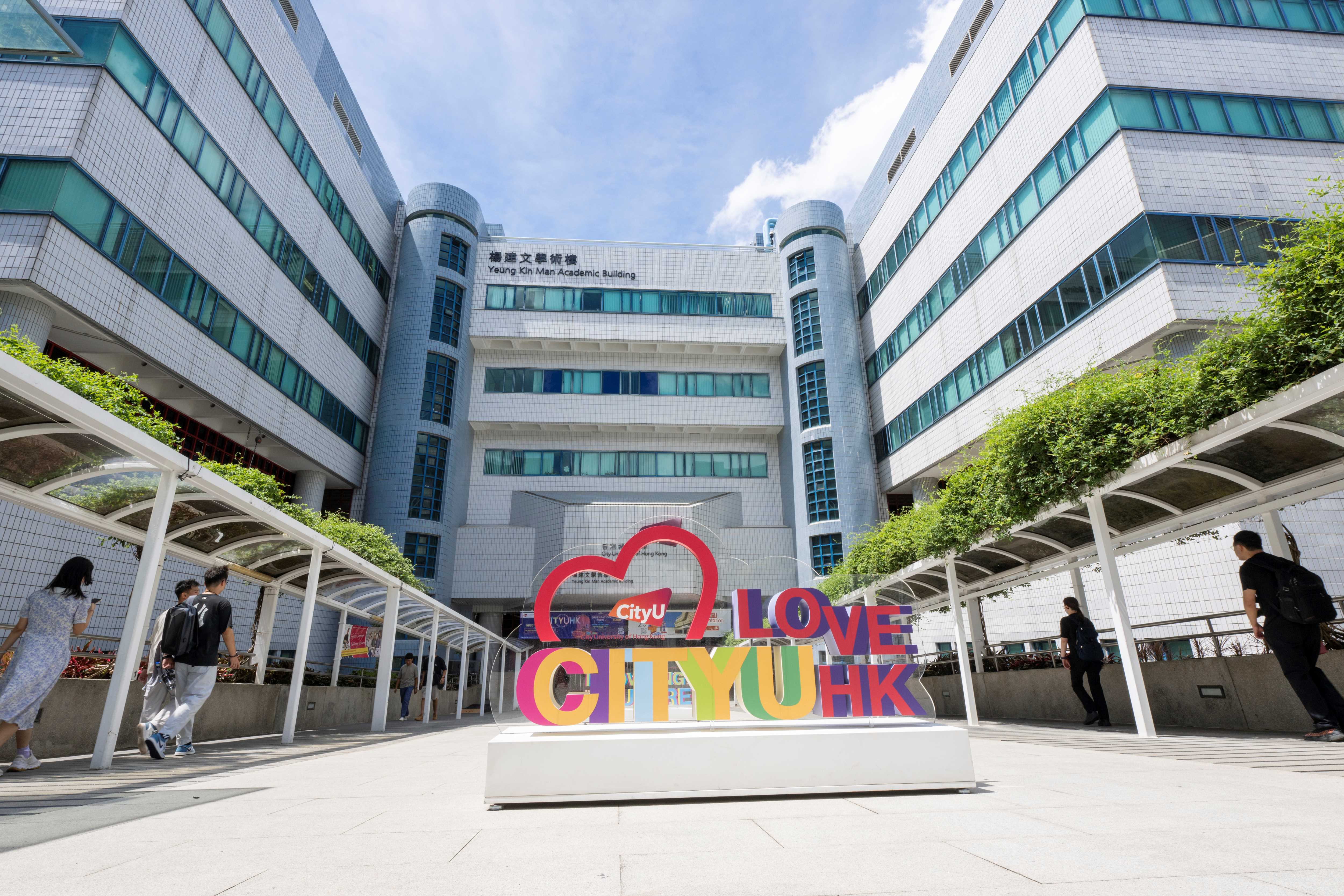CityUHK to establish two world-class research centres 