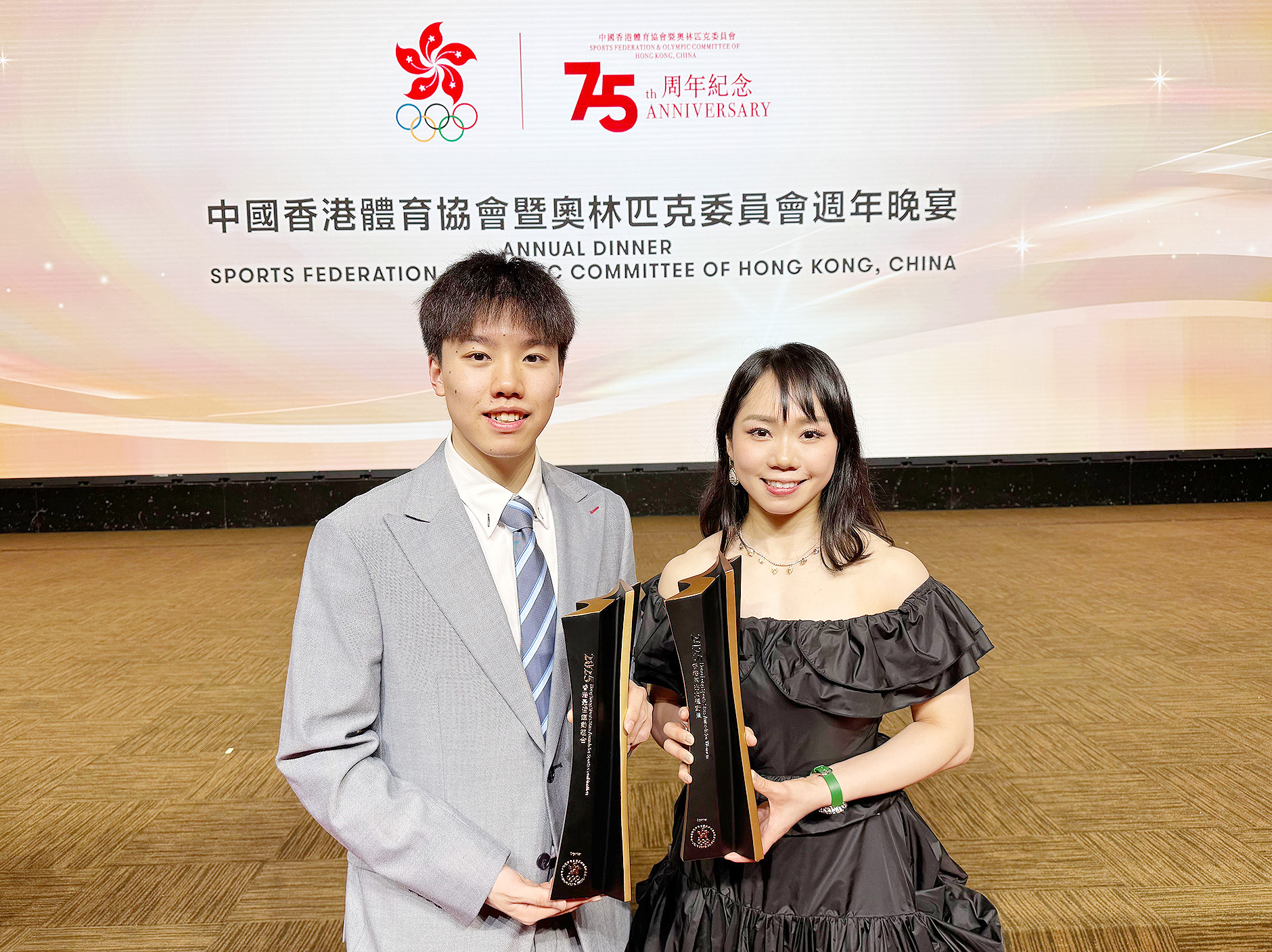260402-2_sportsaward