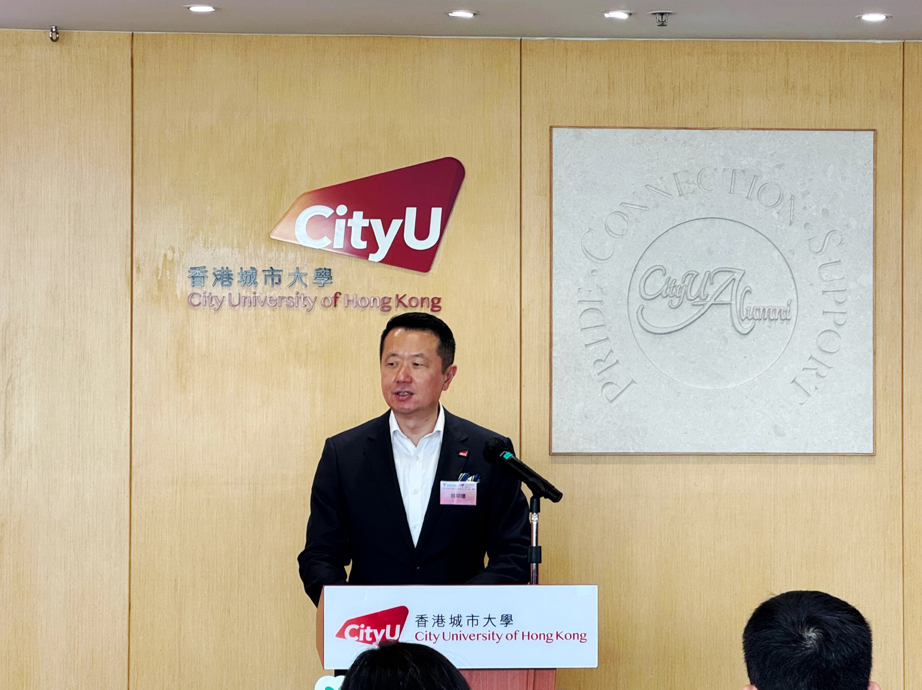 CityUHK and HKUYA launch the 33rd “Politics and Public Administration” course to cultivate future youth leaders
