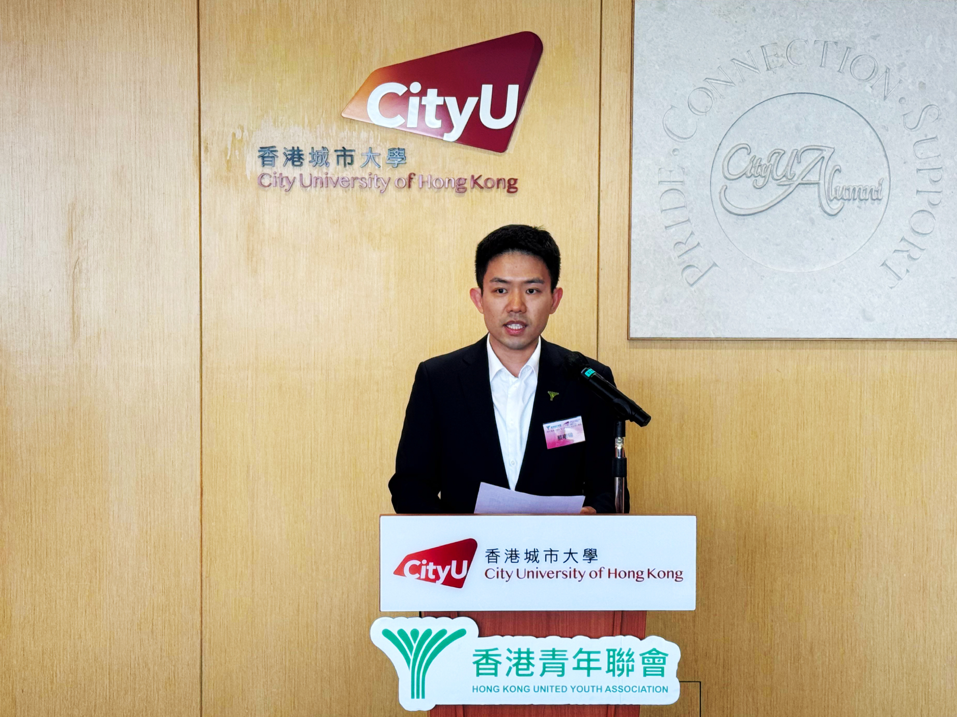 CityUHK and HKUYA launch the 33rd “Politics and Public Administration” course to cultivate future youth leaders