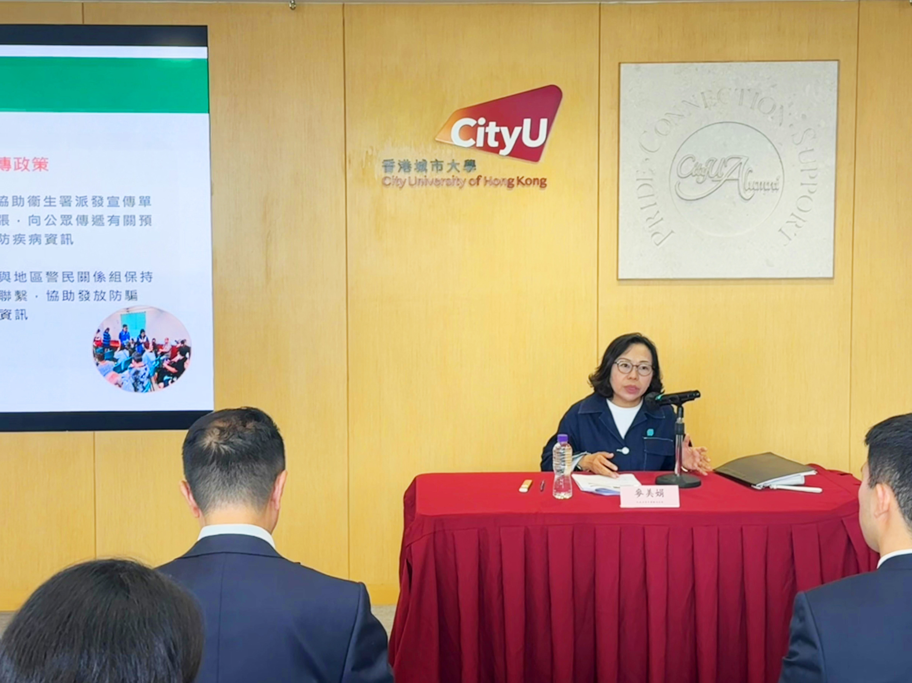 CityUHK and HKUYA launch the 33rd “Politics and Public Administration” course to cultivate future youth leaders