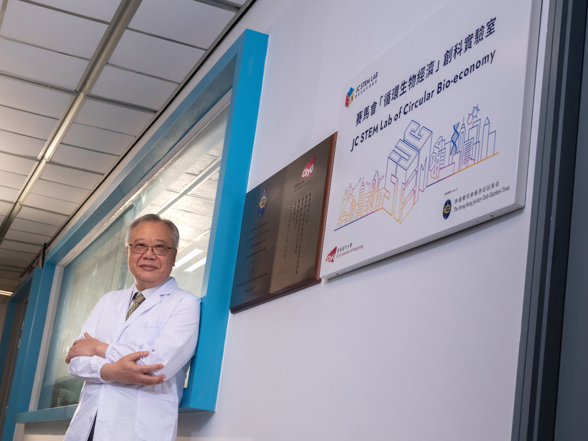 CityUHK JC STEM Lab of Circular Bio-economy showcases research milestones: Developing smart building skins and eco-friendly hydrogen production technology
