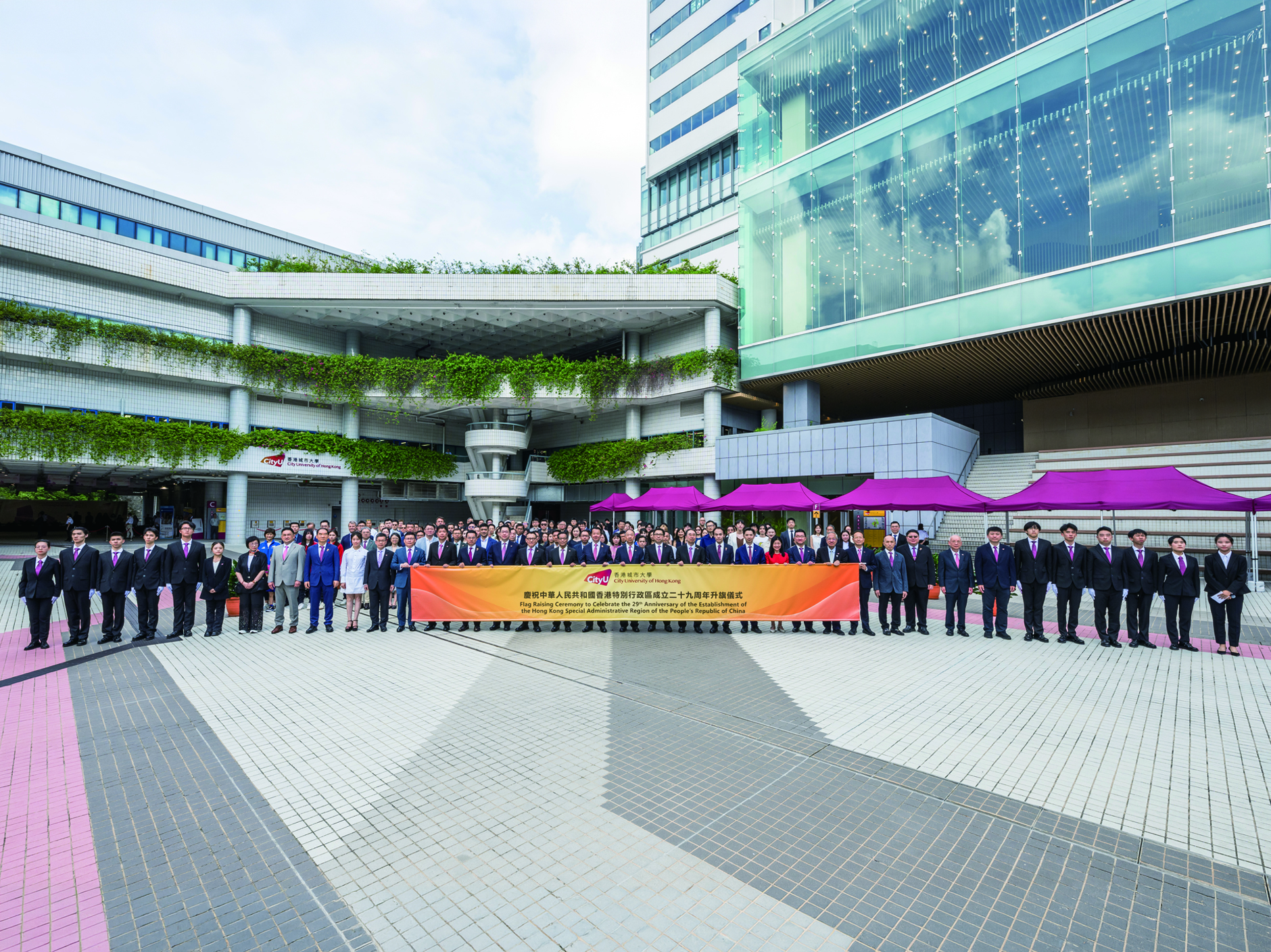 城大舉行升旗儀式慶祝香港特別行政區成立29周年