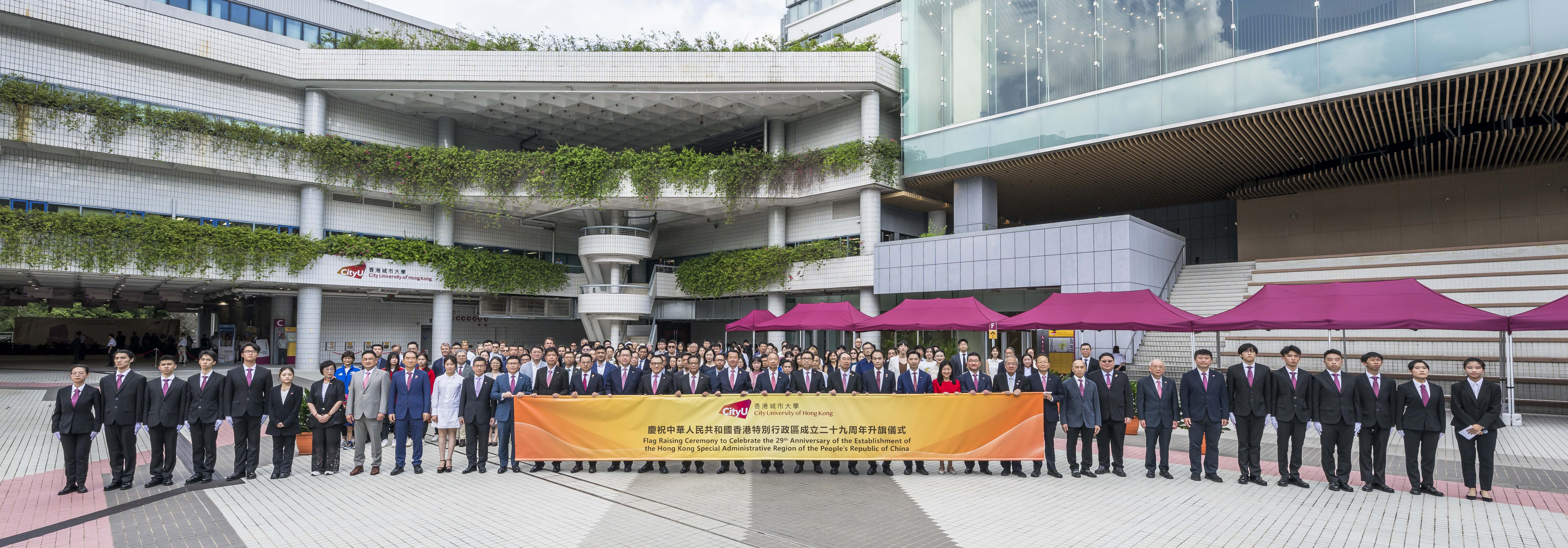 CityUHK holds flag-raising ceremony