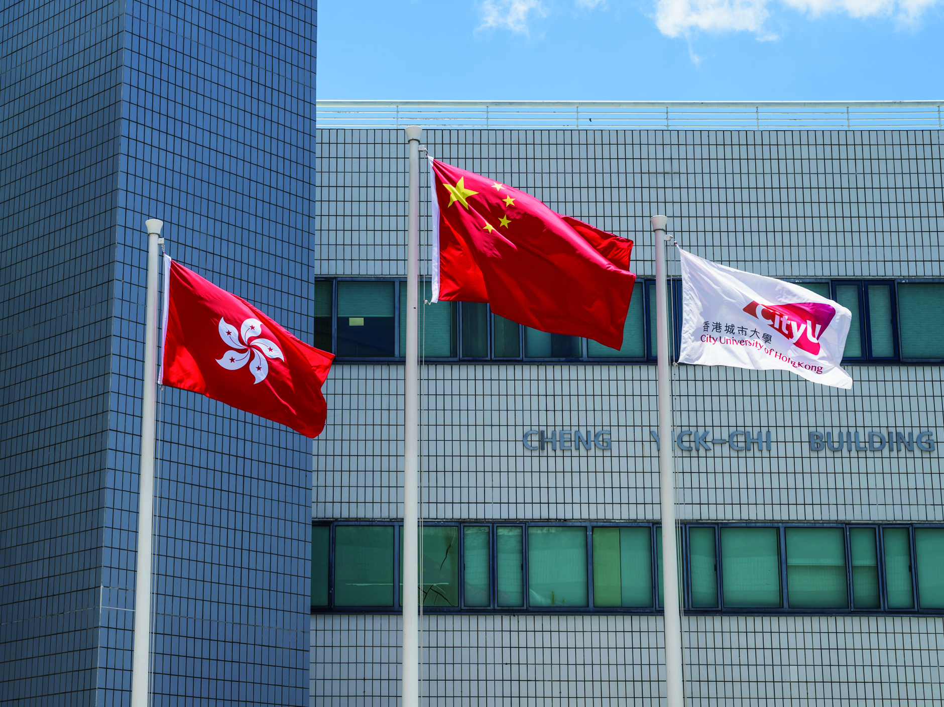 CityUHK holds flag-raising ceremony
