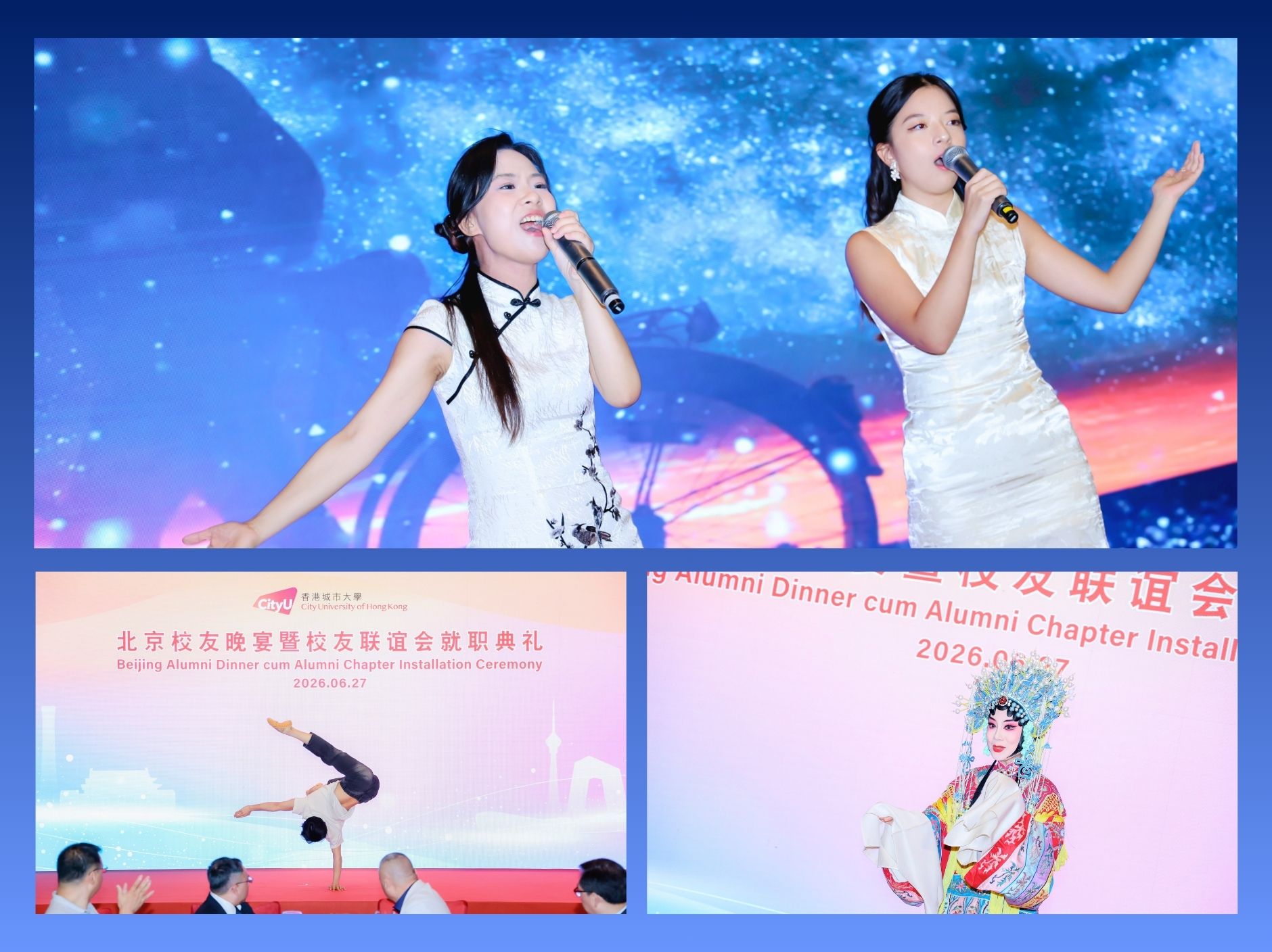 Beijing_alum_collage