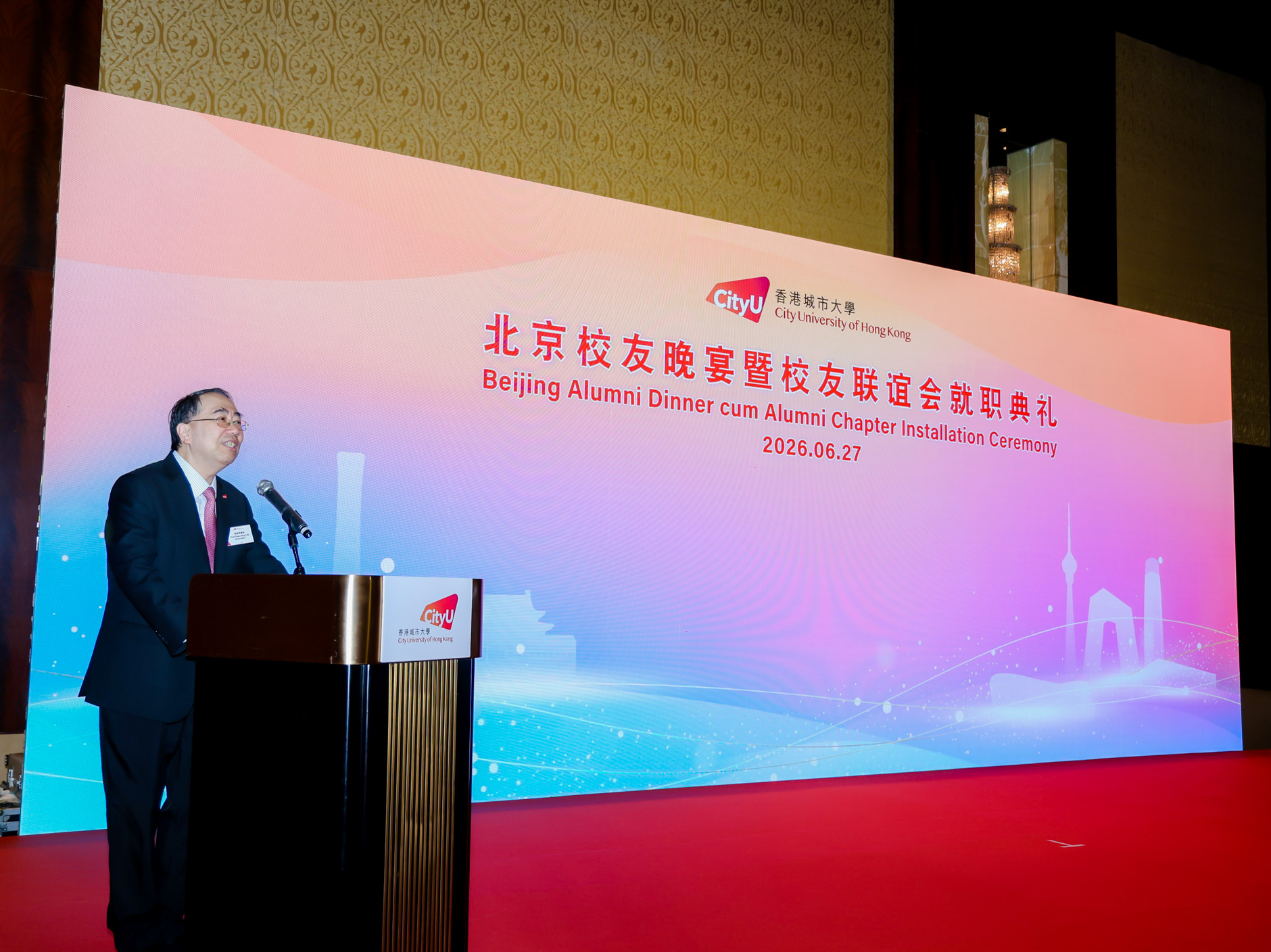 Beijing_Alumni-1