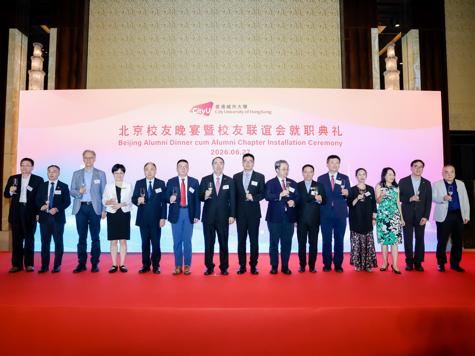 Beijing_Alumni-2