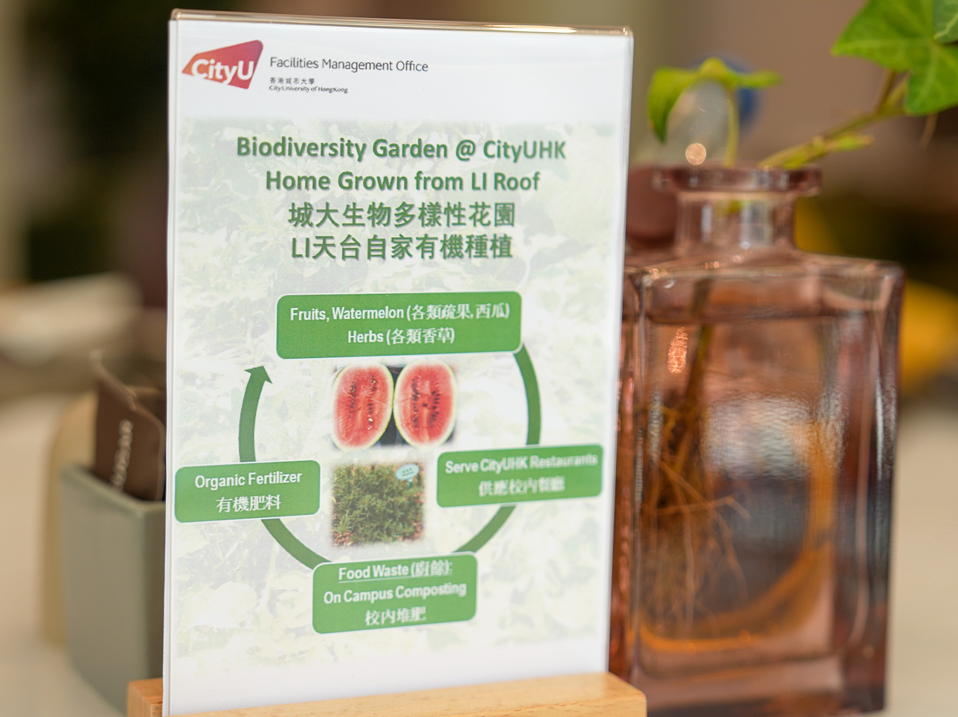Biodiversity_Garden-1