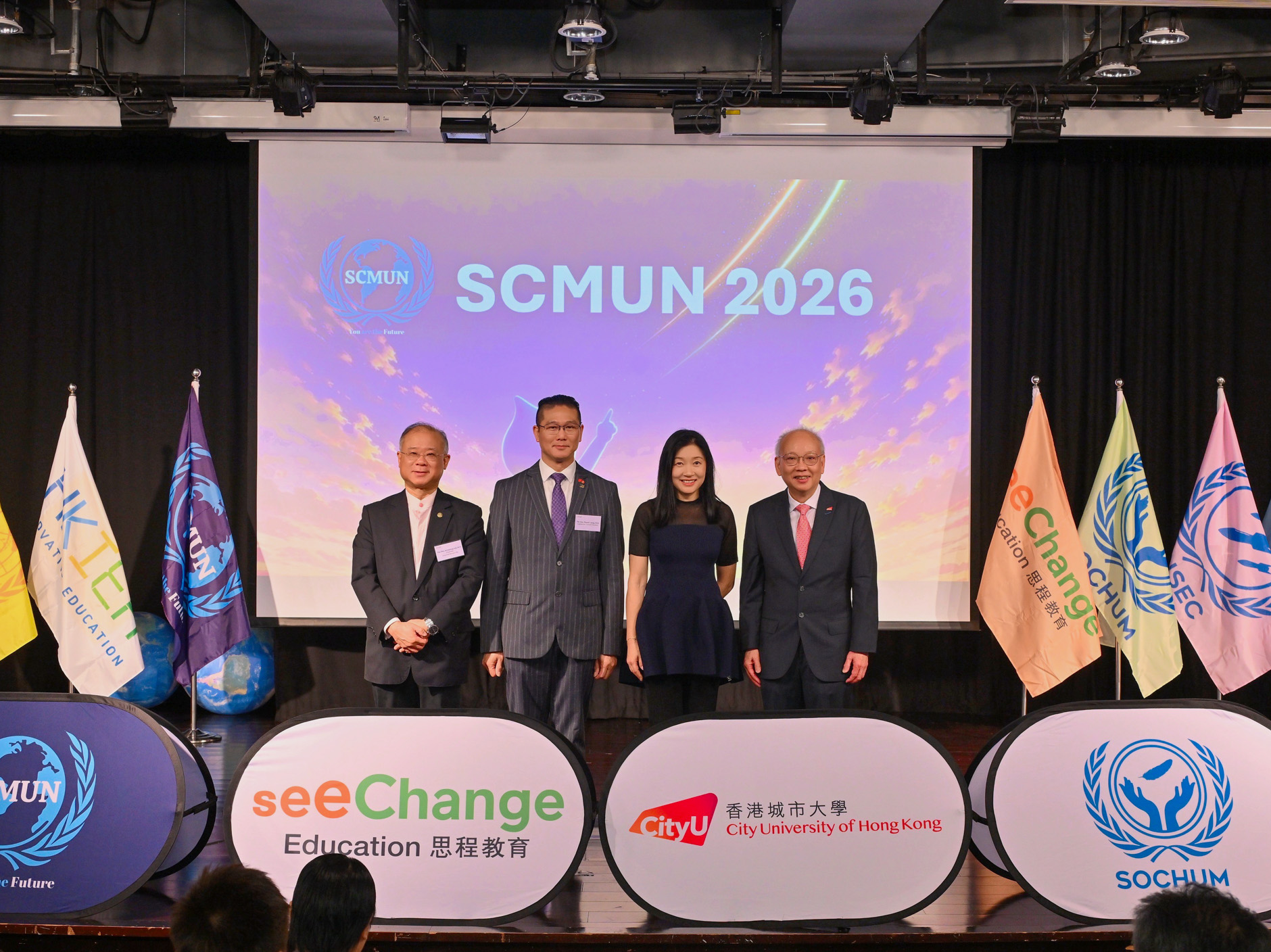 CityUHK co-organises Model United Nations Conference and summer leadership programme