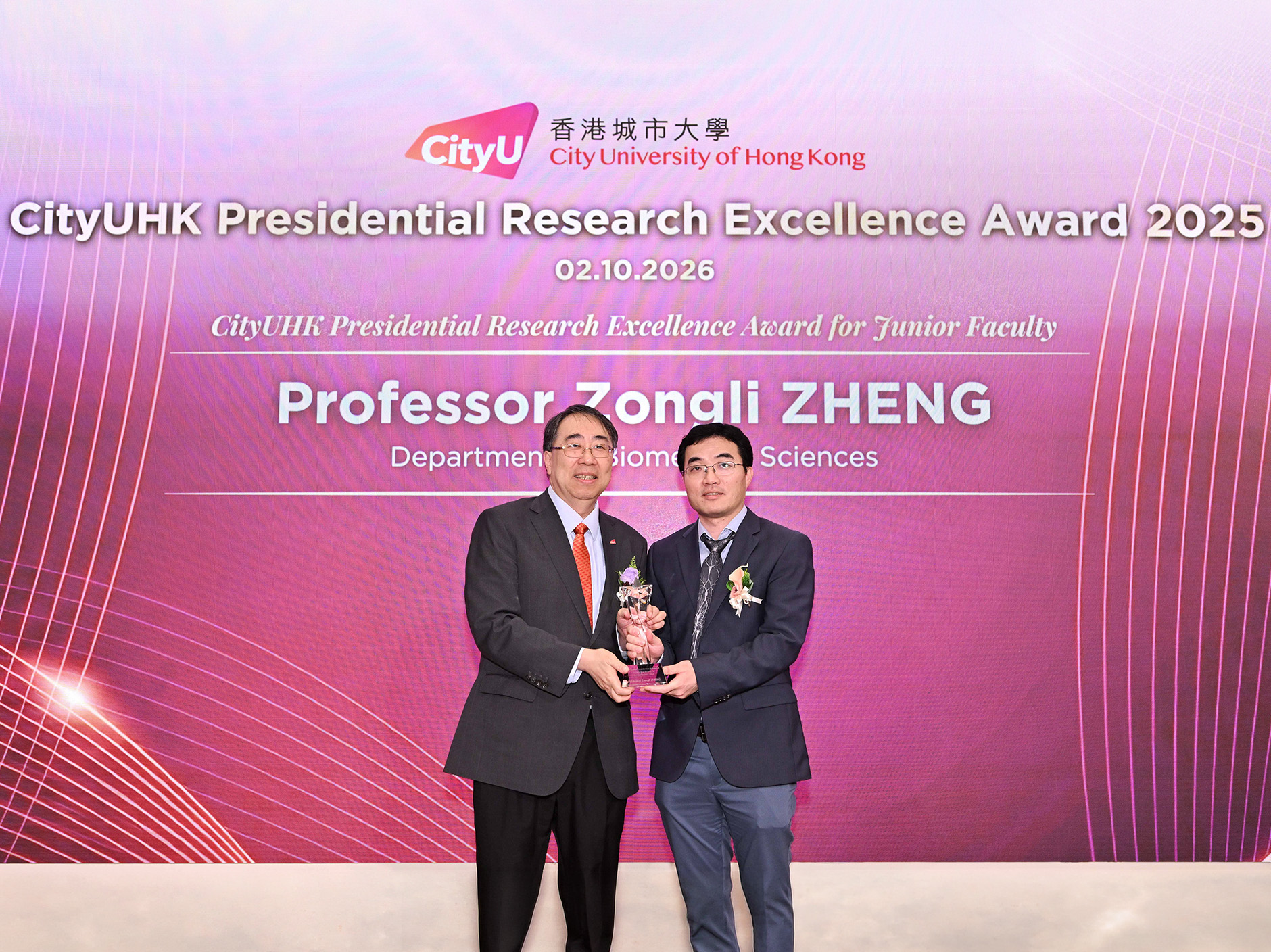 CityUHK Presidential Research Excellence Award 2025