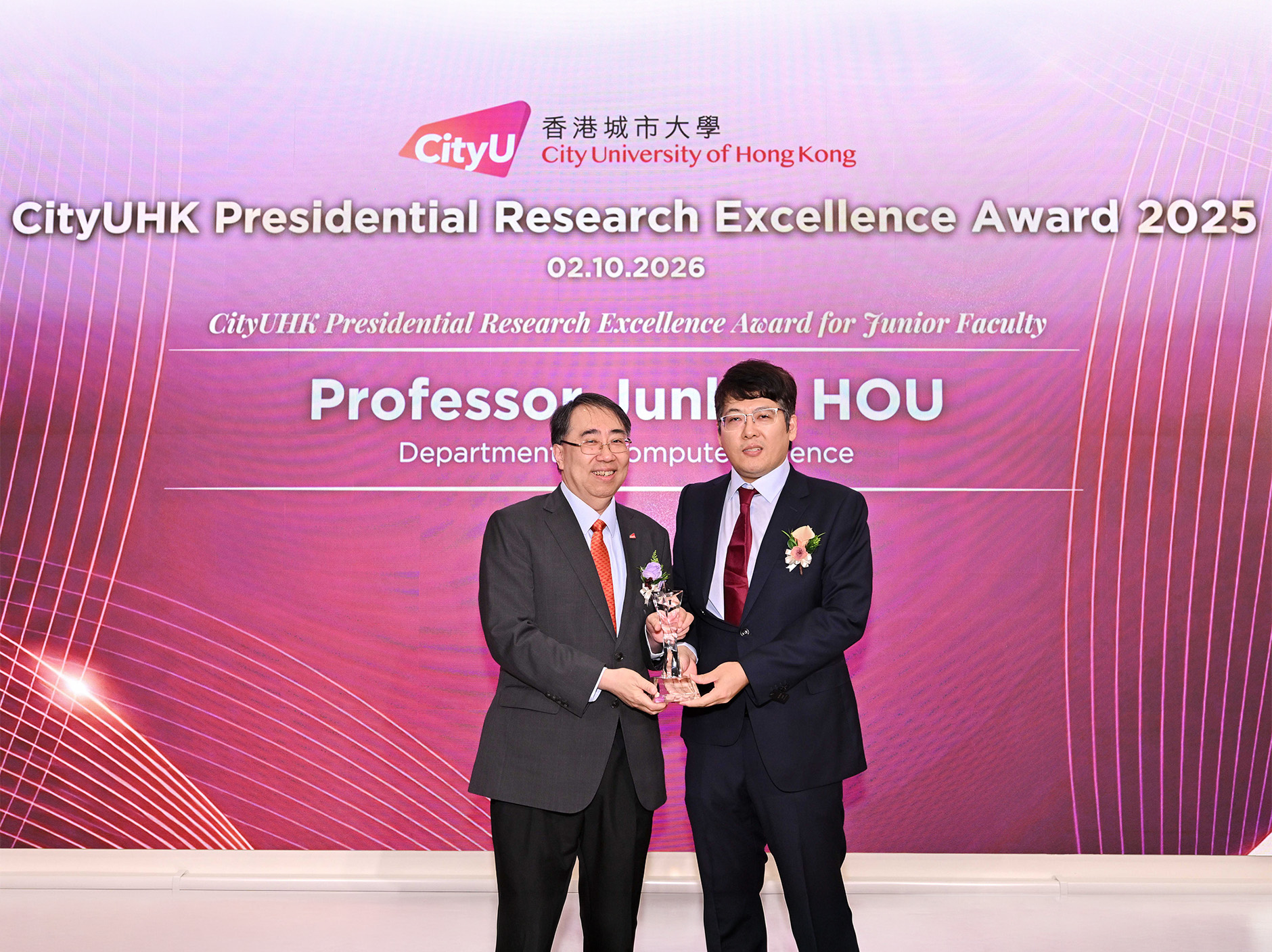 CityUHK Presidential Research Excellence Award 2025