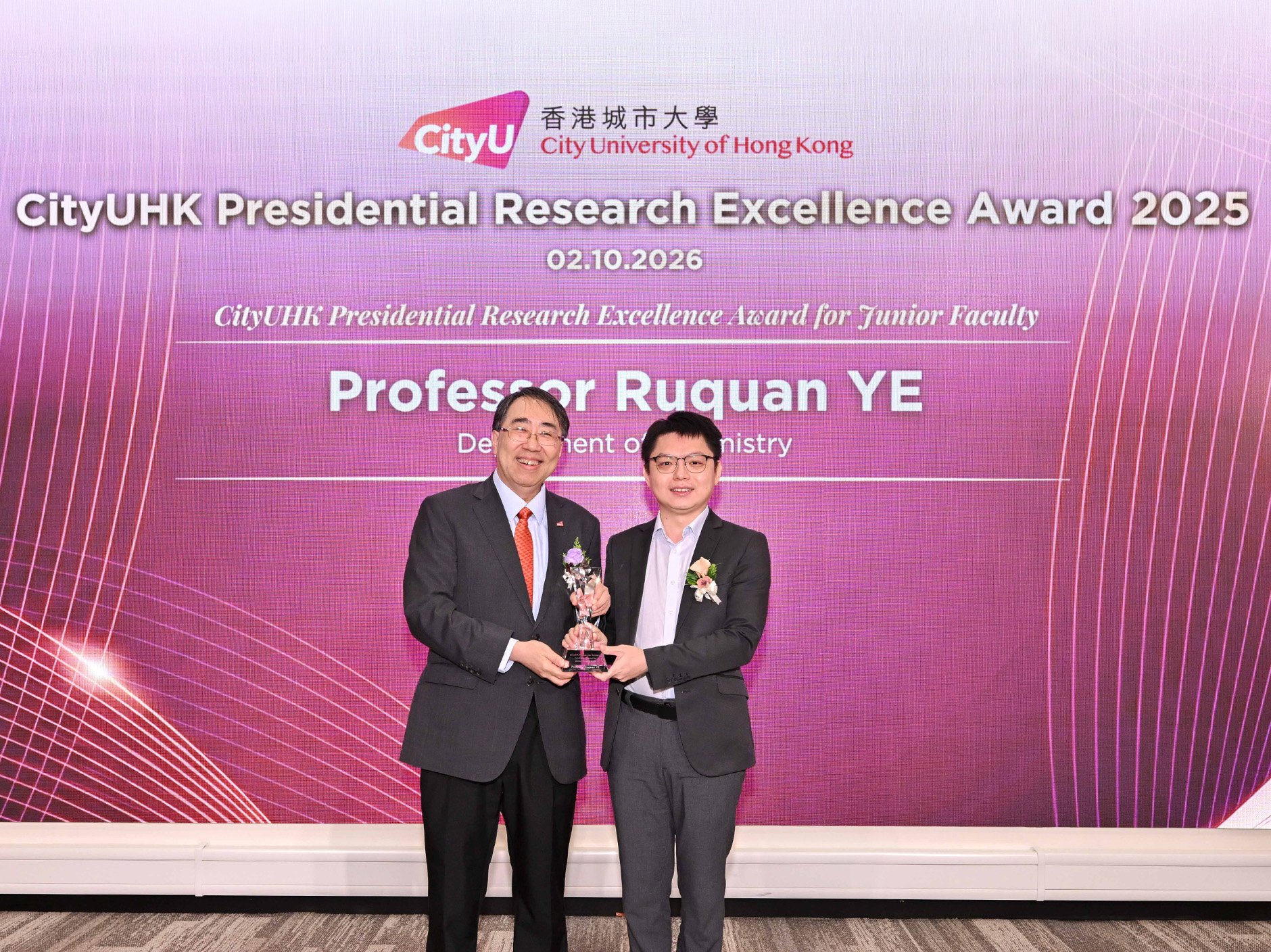 CityUHK Presidential Research Excellence Award 2025