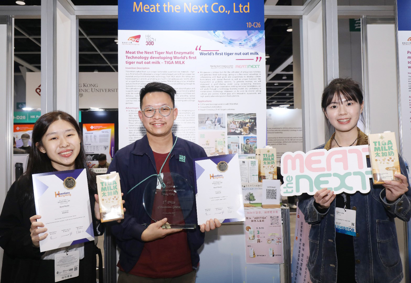 meat the next hk tech 300