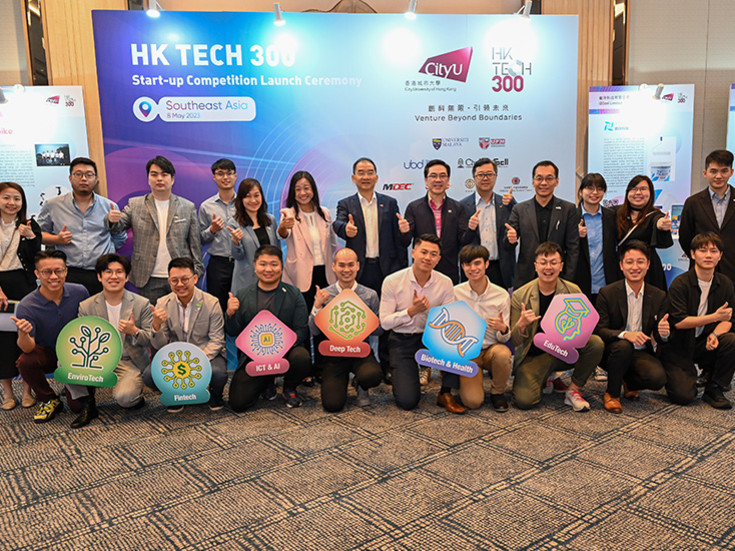 Research Integrity Policies and Guidelines