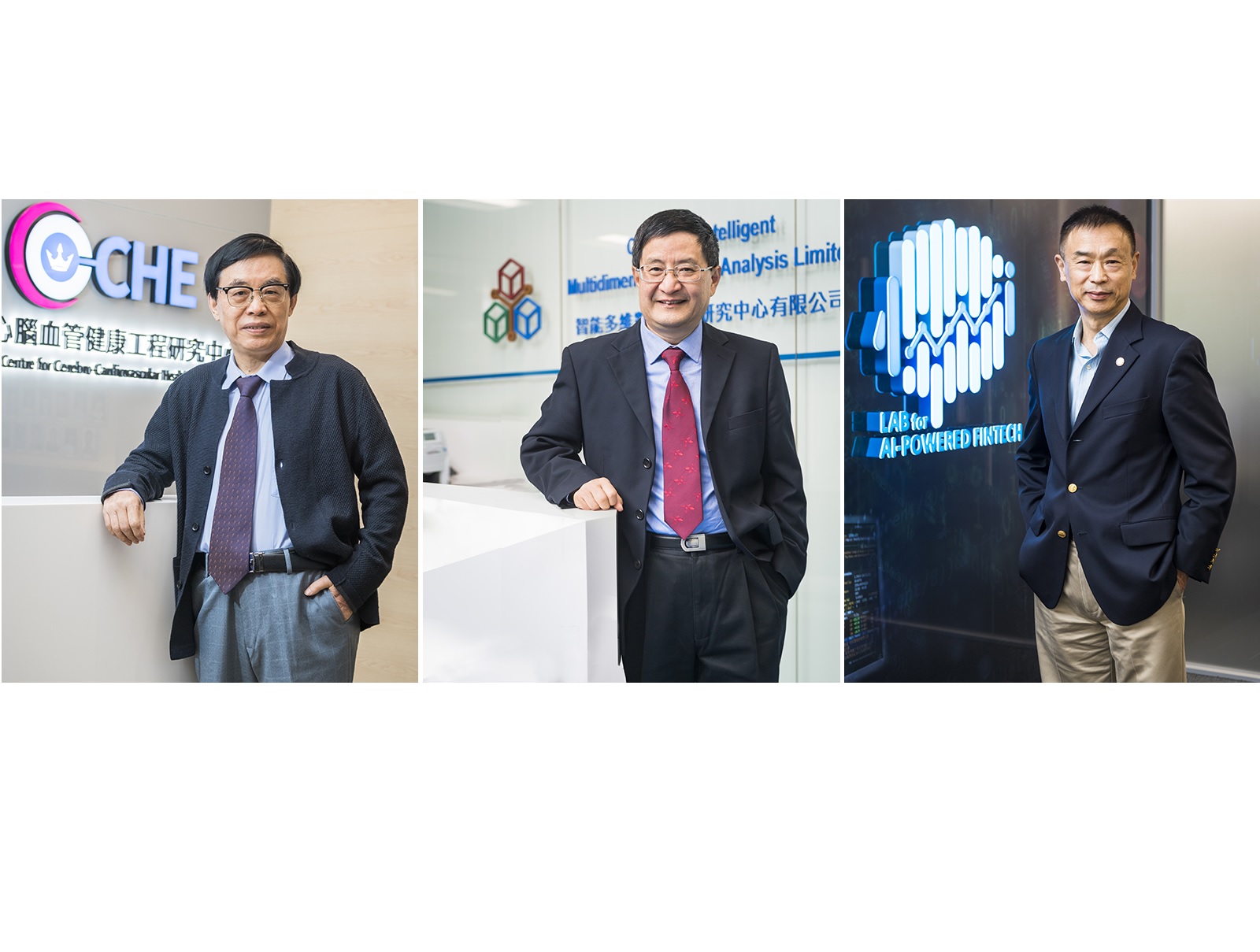 城大InnoHK中心展示世界级研究实力，迈力推动健康工程、数据分析及人工智能