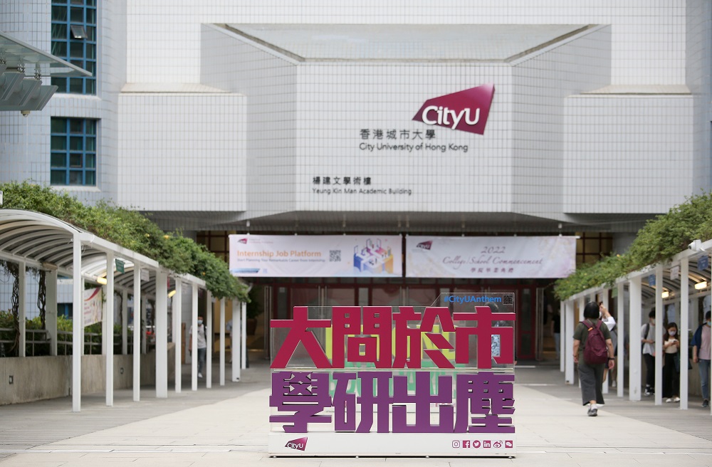 CityU is the top university in Hong Kong for most US patents granted for the sixth consecutive year; 75 patents and technologies licensed through HK Tech 300