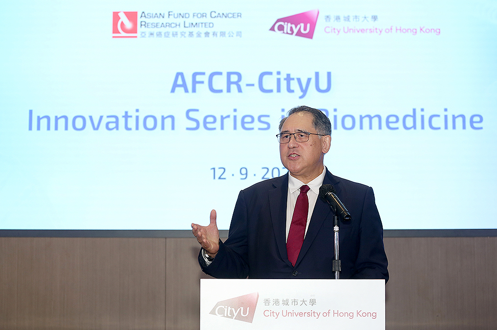 cityu afcr